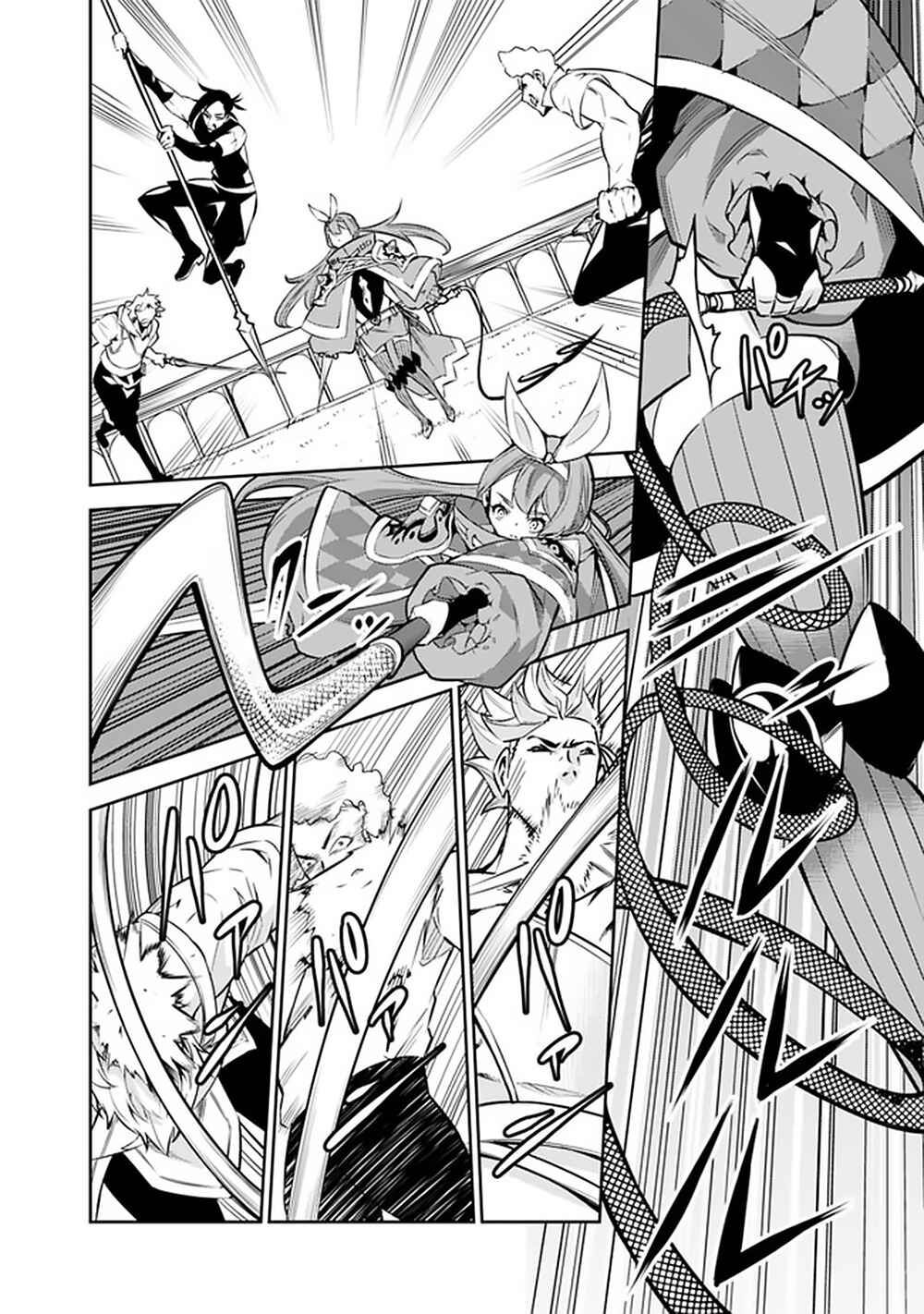 Page 17 Chapter 27 Shijou Saikyou no Mahou Kenshi, F Rank Boukensha ni Tensei Suru ~Kensei to Matei, 2 Tsu no Zense wo motta Otoko no Eiyuutan~