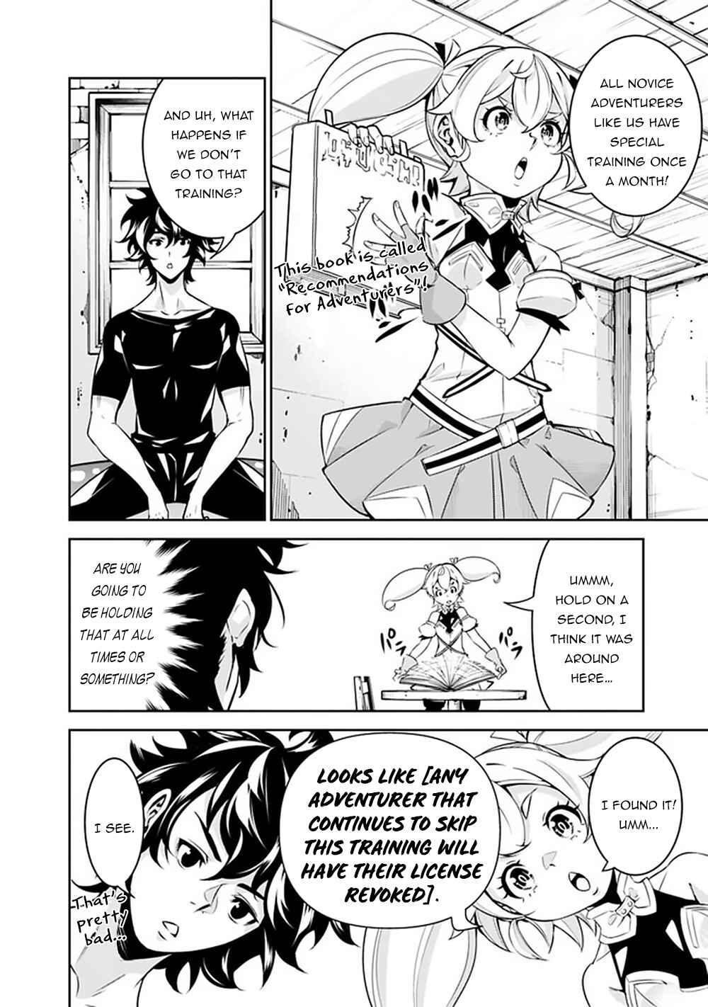 Page 5 Chapter 27 Shijou Saikyou no Mahou Kenshi, F Rank Boukensha ni Tensei Suru ~Kensei to Matei, 2 Tsu no Zense wo motta Otoko no Eiyuutan~