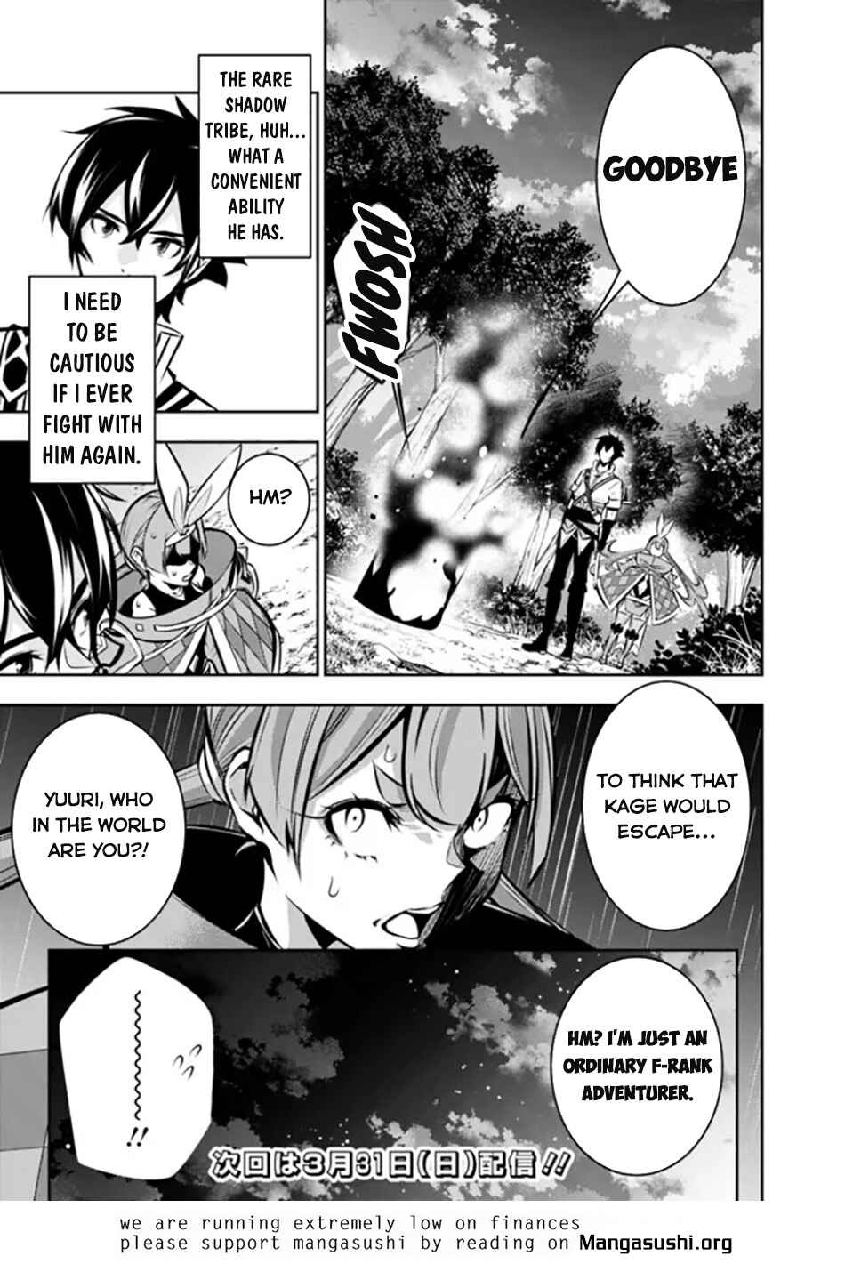 Page 17 Chapter 106 Shijou Saikyou no Mahou Kenshi, F Rank Boukensha ni Tensei Suru ~Kensei to Matei, 2 Tsu no Zense wo motta Otoko no Eiyuutan~