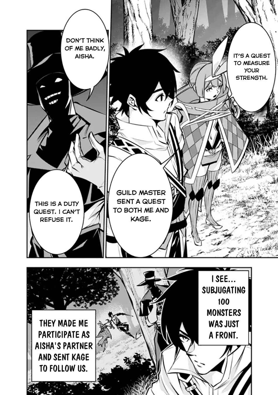 Page 5 Chapter 106 Shijou Saikyou no Mahou Kenshi, F Rank Boukensha ni Tensei Suru ~Kensei to Matei, 2 Tsu no Zense wo motta Otoko no Eiyuutan~