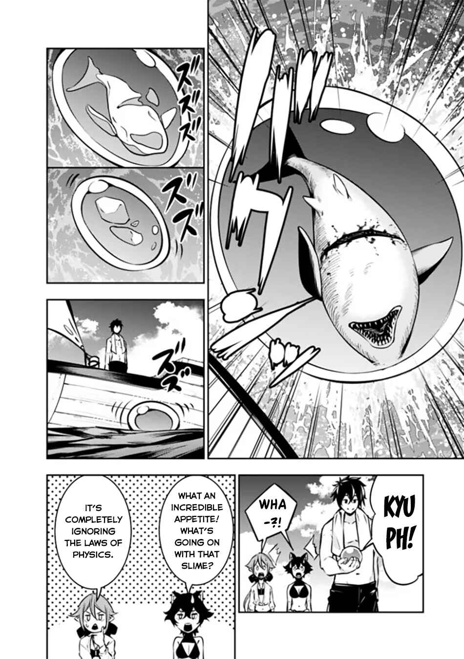 Page 3 Chapter 117 Shijou Saikyou no Mahou Kenshi, F Rank Boukensha ni Tensei Suru ~Kensei to Matei, 2 Tsu no Zense wo motta Otoko no Eiyuutan~