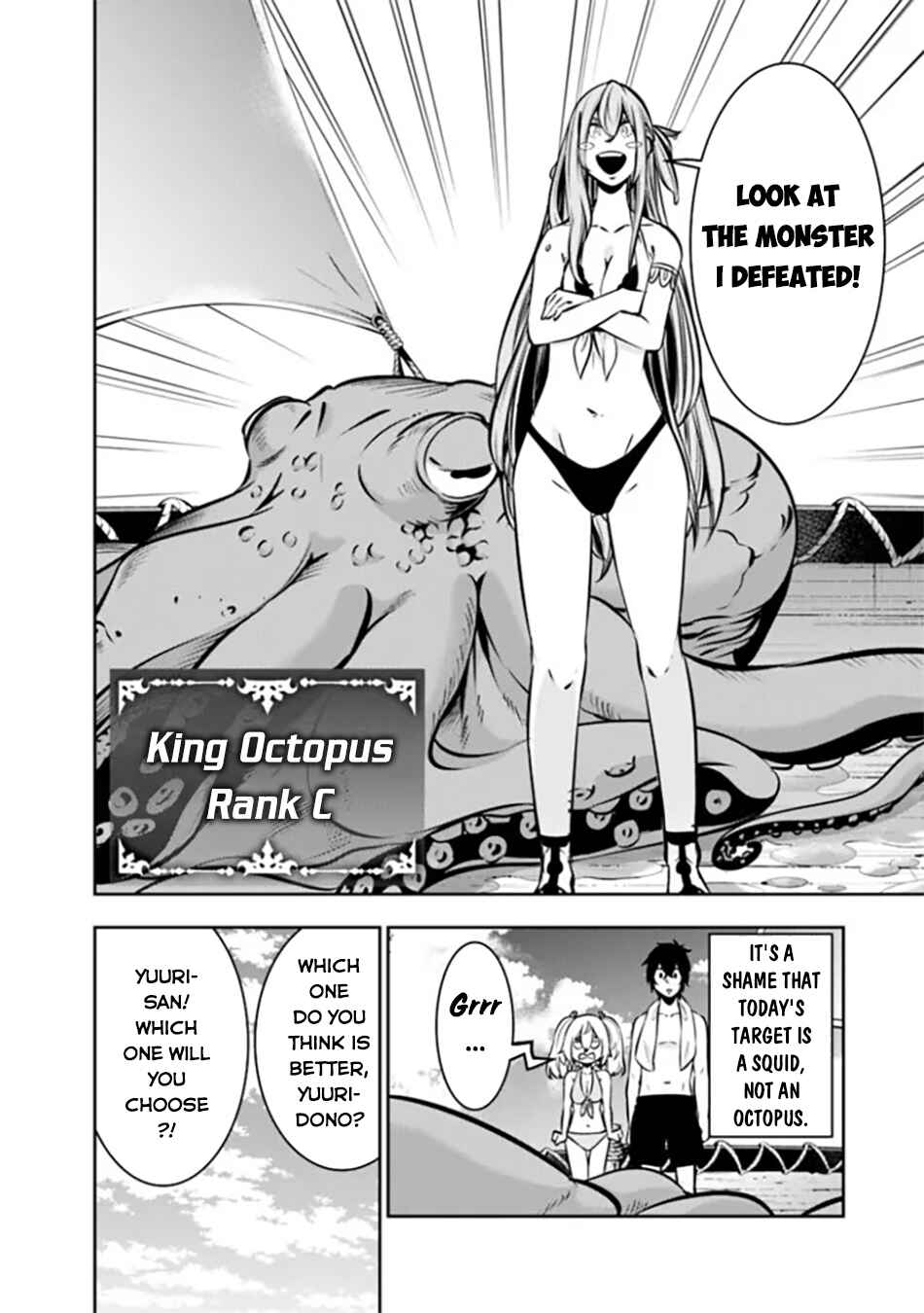 Page 5 Chapter 117 Shijou Saikyou no Mahou Kenshi, F Rank Boukensha ni Tensei Suru ~Kensei to Matei, 2 Tsu no Zense wo motta Otoko no Eiyuutan~