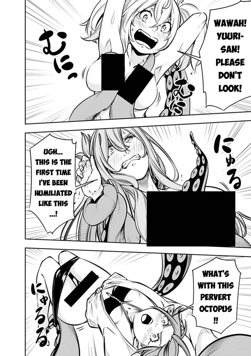 Page 9 Chapter 117 Shijou Saikyou no Mahou Kenshi, F Rank Boukensha ni Tensei Suru ~Kensei to Matei, 2 Tsu no Zense wo motta Otoko no Eiyuutan~