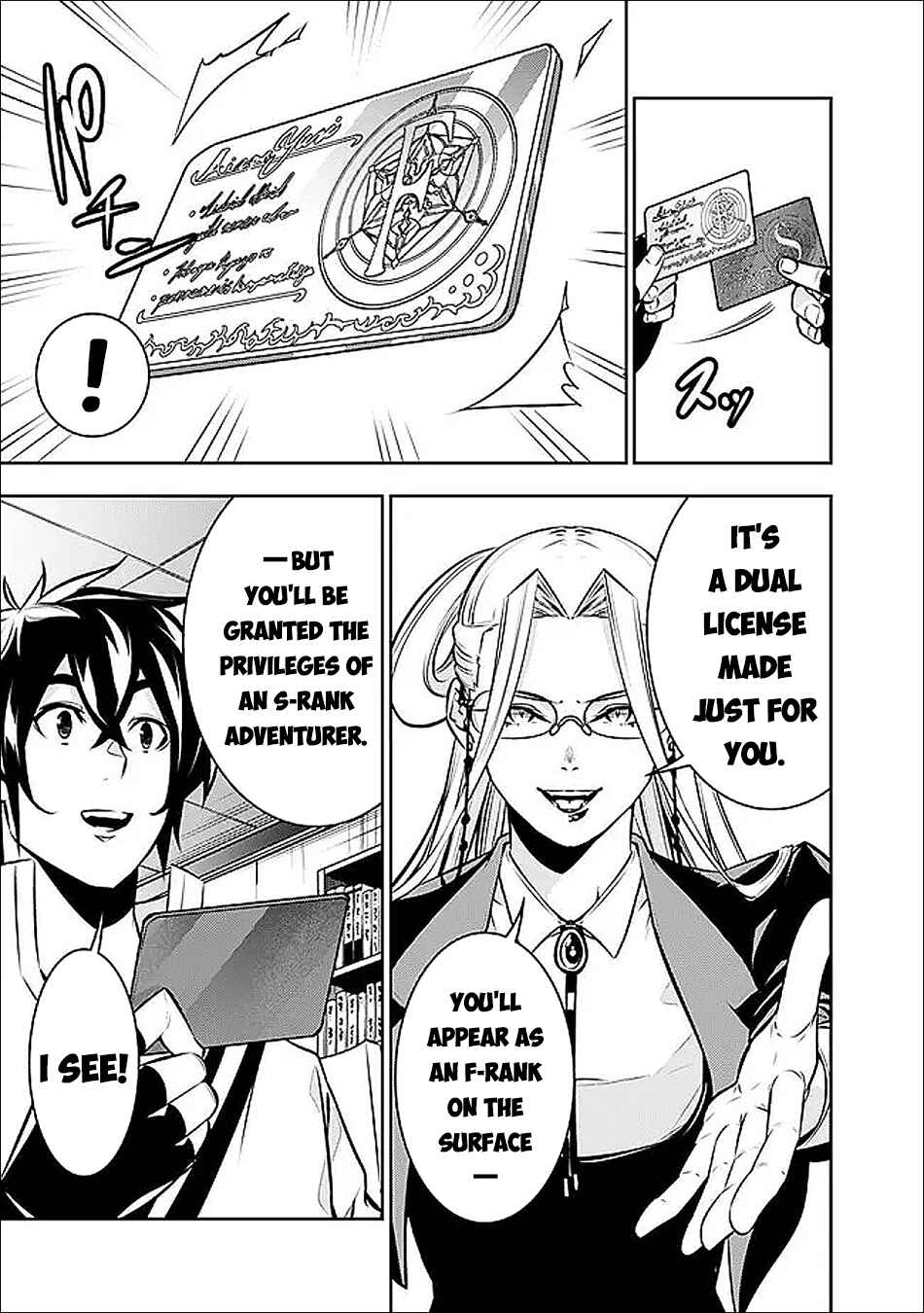 Page 8 Chapter 139 Shijou Saikyou no Mahou Kenshi, F Rank Boukensha ni Tensei Suru ~Kensei to Matei, 2 Tsu no Zense wo motta Otoko no Eiyuutan~