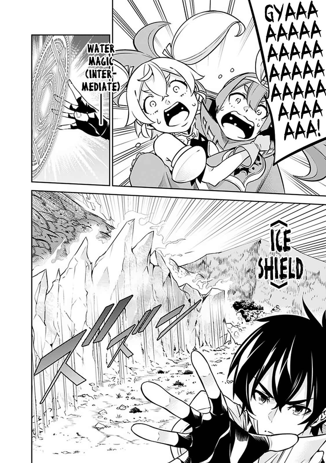 Page 16 Chapter 29 Shijou Saikyou no Mahou Kenshi, F Rank Boukensha ni Tensei Suru ~Kensei to Matei, 2 Tsu no Zense wo motta Otoko no Eiyuutan~