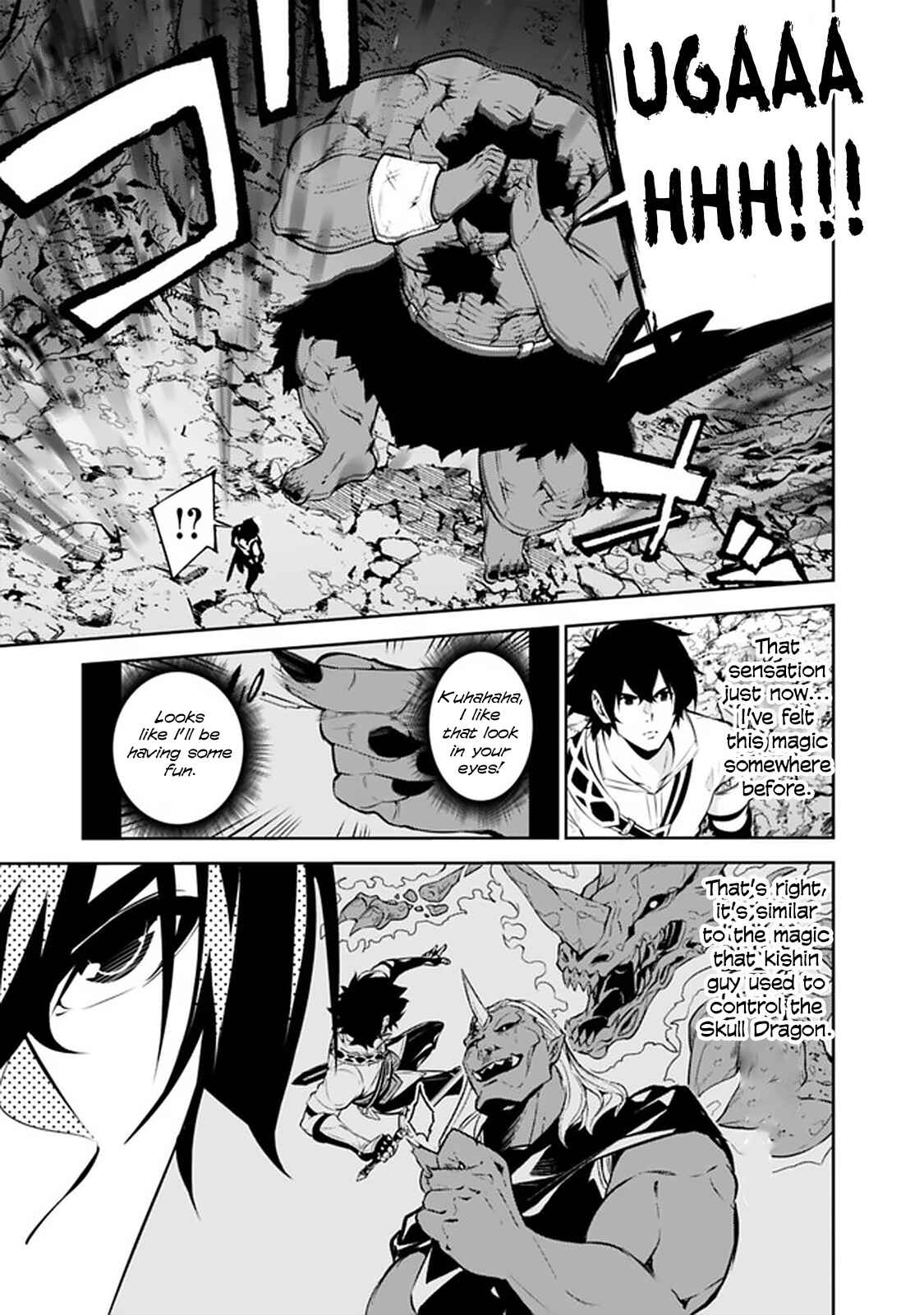 Page 3 Chapter 52 Shijou Saikyou no Mahou Kenshi, F Rank Boukensha ni Tensei Suru ~Kensei to Matei, 2 Tsu no Zense wo motta Otoko no Eiyuutan~