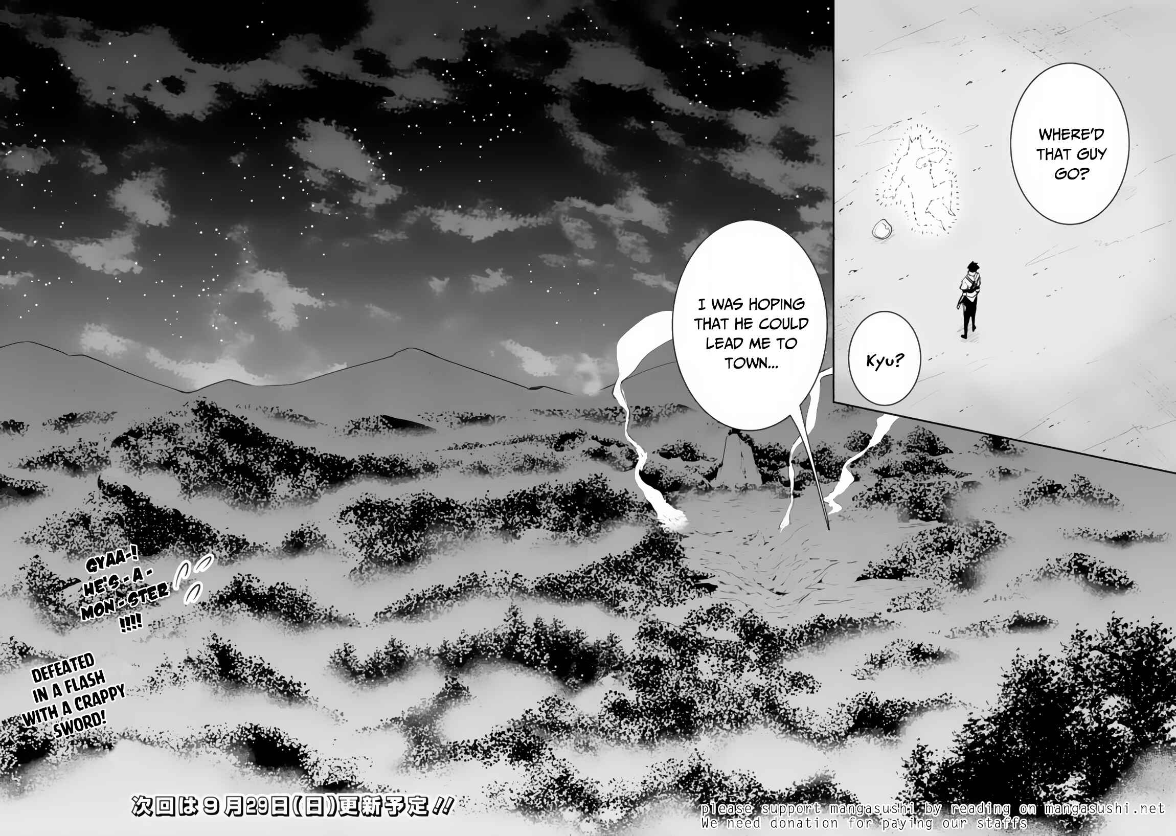 Page 26 Chapter 3 Shijou Saikyou no Mahou Kenshi, F Rank Boukensha ni Tensei Suru ~Kensei to Matei, 2 Tsu no Zense wo motta Otoko no Eiyuutan~