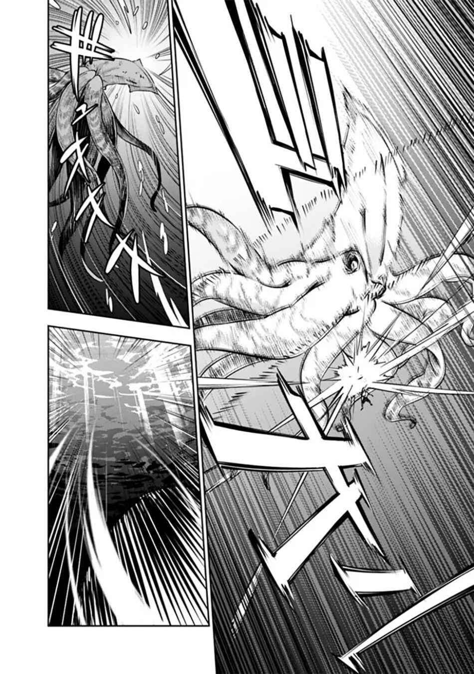 Page 16 Chapter 119 Shijou Saikyou no Mahou Kenshi, F Rank Boukensha ni Tensei Suru ~Kensei to Matei, 2 Tsu no Zense wo motta Otoko no Eiyuutan~