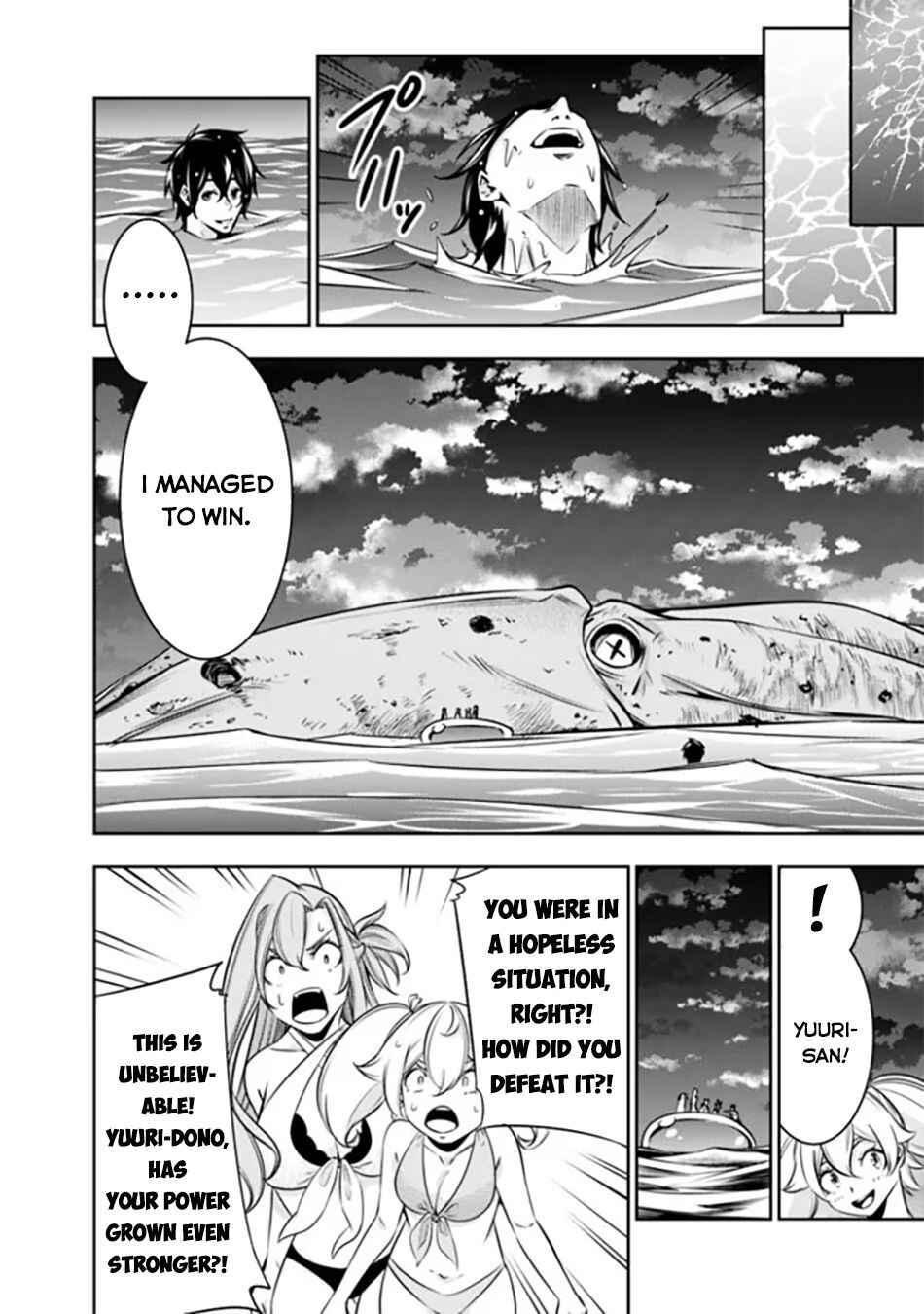 Page 18 Chapter 119 Shijou Saikyou no Mahou Kenshi, F Rank Boukensha ni Tensei Suru ~Kensei to Matei, 2 Tsu no Zense wo motta Otoko no Eiyuutan~