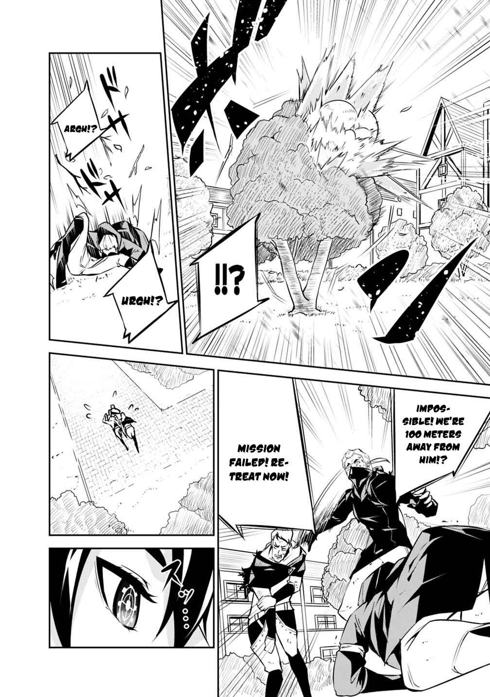 Page 15 Chapter 10 Shijou Saikyou no Mahou Kenshi, F Rank Boukensha ni Tensei Suru ~Kensei to Matei, 2 Tsu no Zense wo motta Otoko no Eiyuutan~