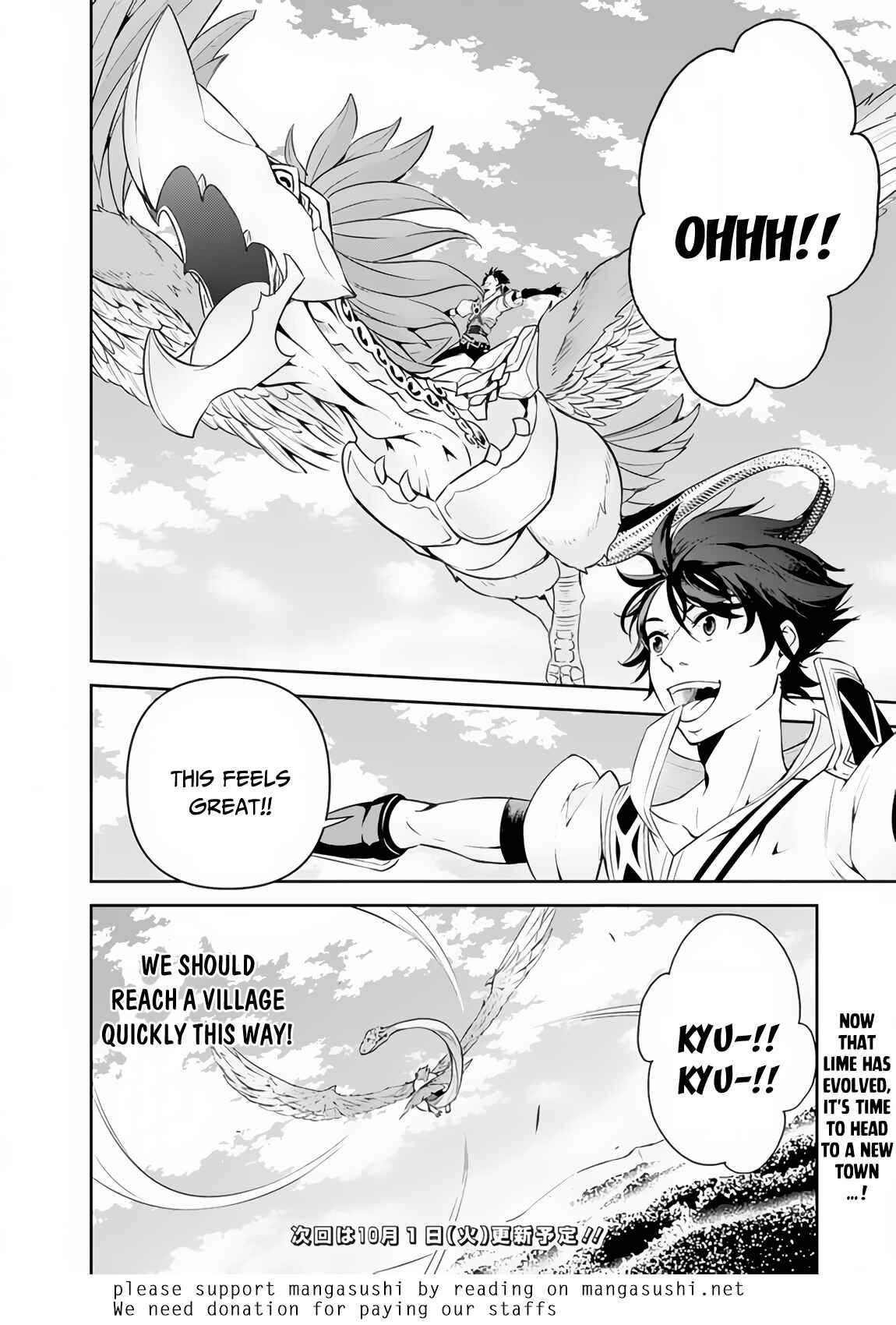 Page 11 Chapter 4 Shijou Saikyou no Mahou Kenshi, F Rank Boukensha ni Tensei Suru ~Kensei to Matei, 2 Tsu no Zense wo motta Otoko no Eiyuutan~