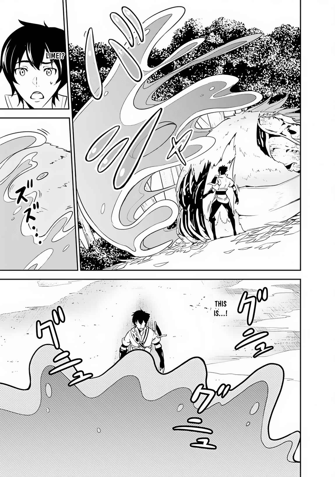 Page 8 Chapter 4 Shijou Saikyou no Mahou Kenshi, F Rank Boukensha ni Tensei Suru ~Kensei to Matei, 2 Tsu no Zense wo motta Otoko no Eiyuutan~