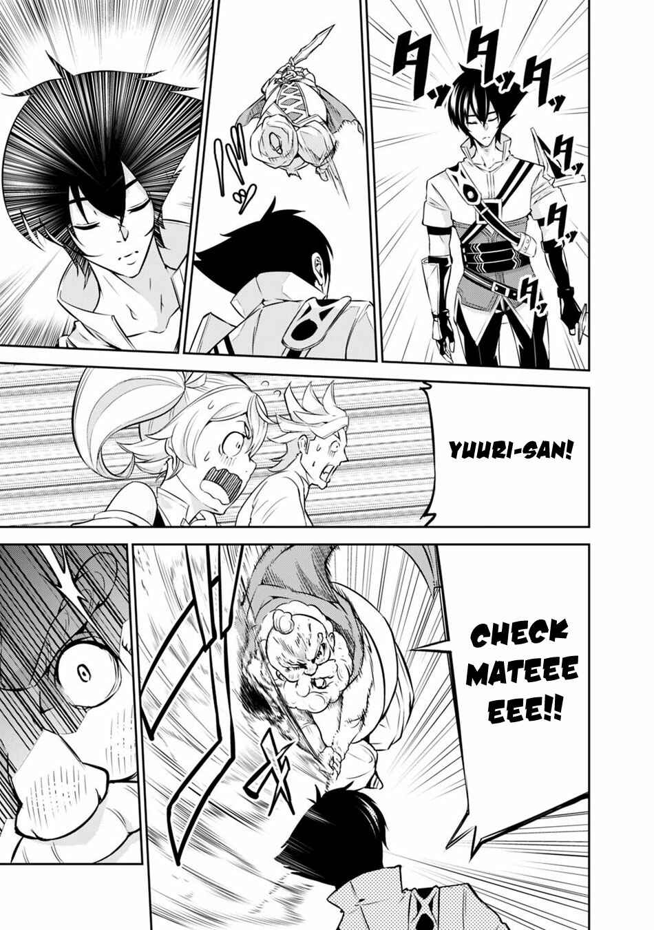Page 17 Chapter 8 Shijou Saikyou no Mahou Kenshi, F Rank Boukensha ni Tensei Suru ~Kensei to Matei, 2 Tsu no Zense wo motta Otoko no Eiyuutan~