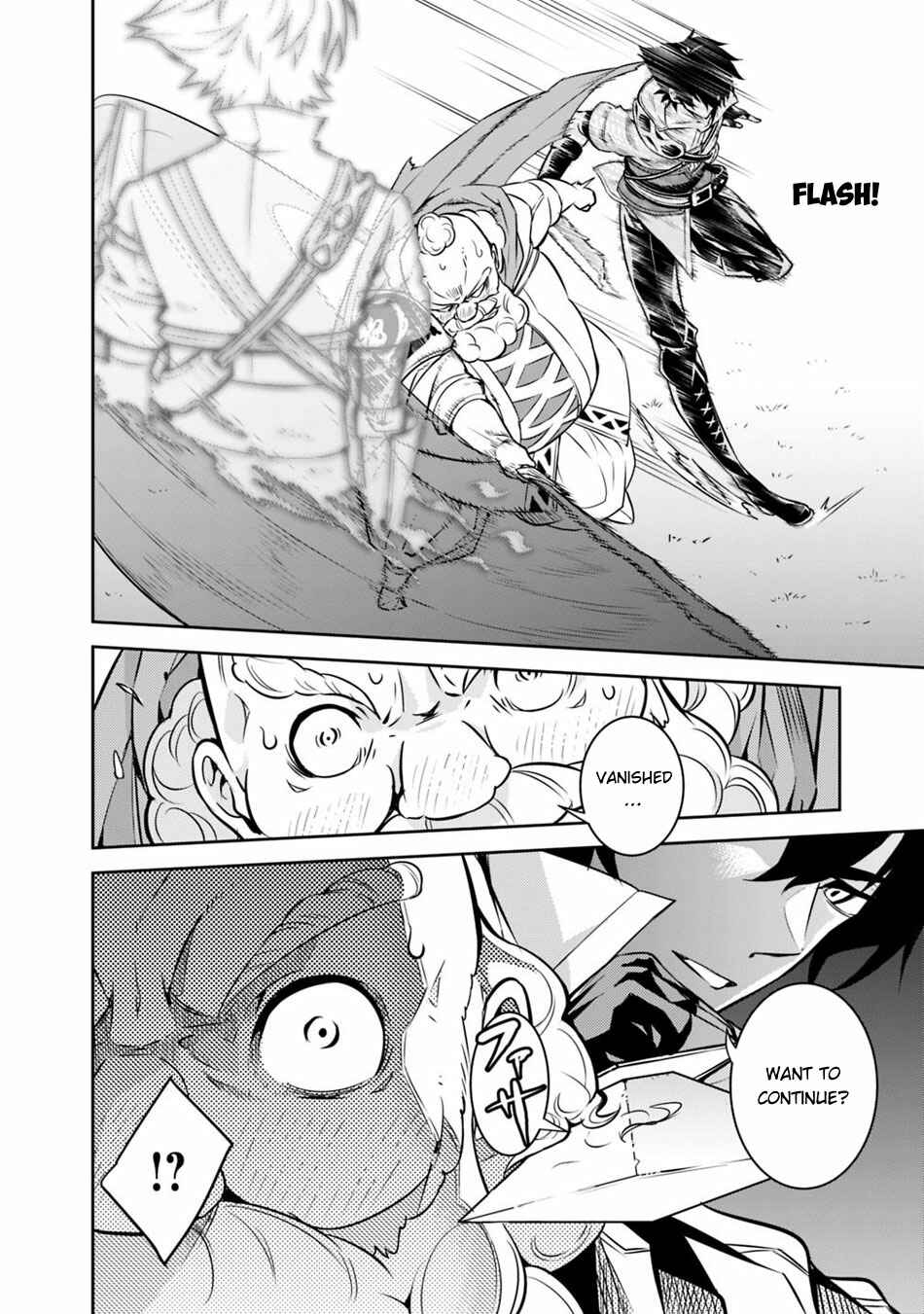 Page 20 Chapter 8 Shijou Saikyou no Mahou Kenshi, F Rank Boukensha ni Tensei Suru ~Kensei to Matei, 2 Tsu no Zense wo motta Otoko no Eiyuutan~