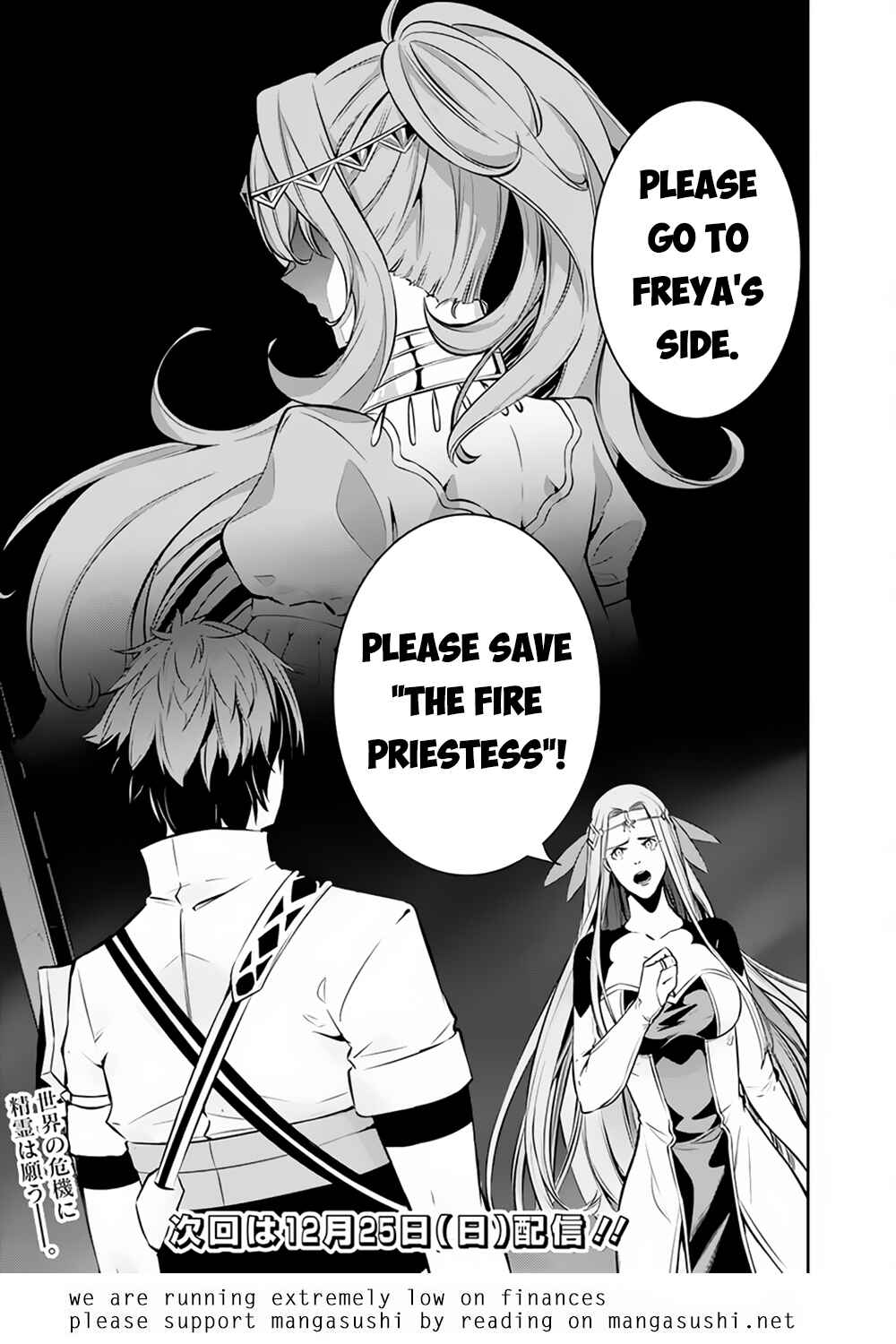 Page 14 Chapter 78 Shijou Saikyou no Mahou Kenshi, F Rank Boukensha ni Tensei Suru ~Kensei to Matei, 2 Tsu no Zense wo motta Otoko no Eiyuutan~