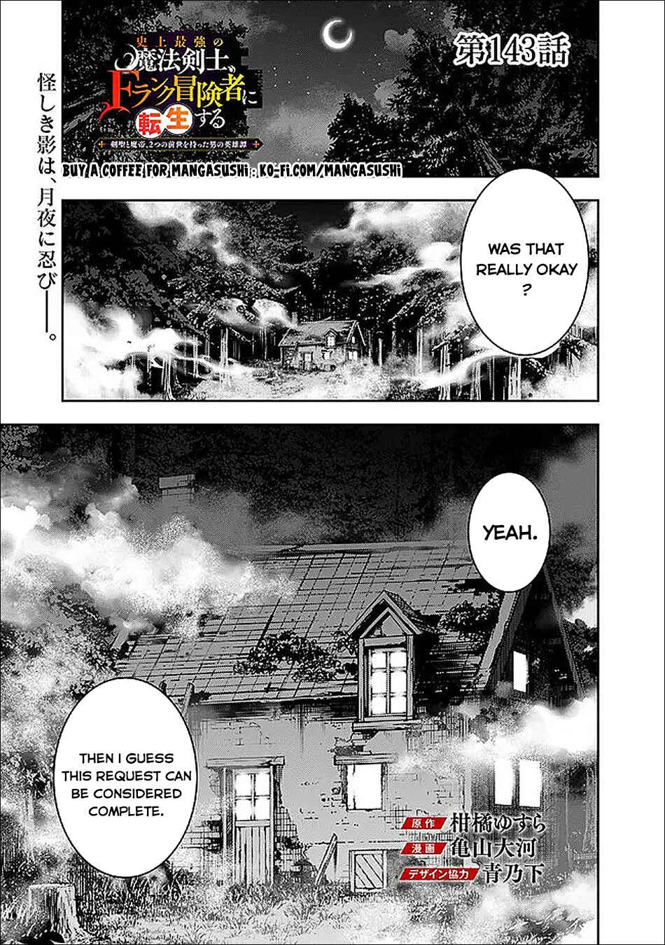 Page 2 Chapter 143 Shijou Saikyou no Mahou Kenshi, F Rank Boukensha ni Tensei Suru ~Kensei to Matei, 2 Tsu no Zense wo motta Otoko no Eiyuutan~