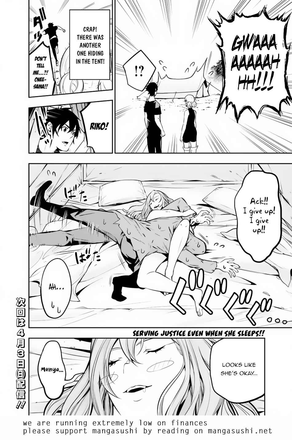 Page 19 Chapter 63 Shijou Saikyou no Mahou Kenshi, F Rank Boukensha ni Tensei Suru ~Kensei to Matei, 2 Tsu no Zense wo motta Otoko no Eiyuutan~