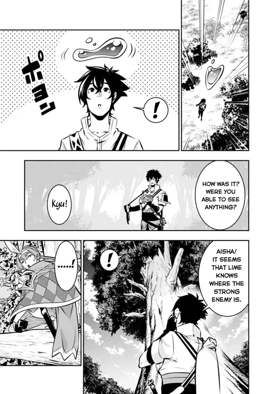 Page 12 Chapter 112 Shijou Saikyou no Mahou Kenshi, F Rank Boukensha ni Tensei Suru ~Kensei to Matei, 2 Tsu no Zense wo motta Otoko no Eiyuutan~