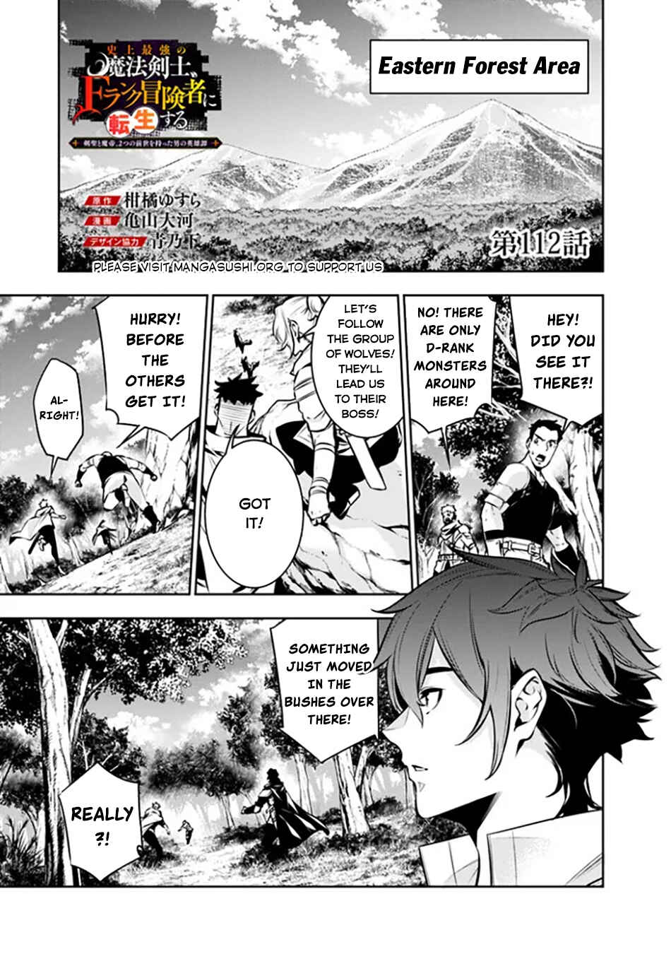 Page 2 Chapter 112 Shijou Saikyou no Mahou Kenshi, F Rank Boukensha ni Tensei Suru ~Kensei to Matei, 2 Tsu no Zense wo motta Otoko no Eiyuutan~