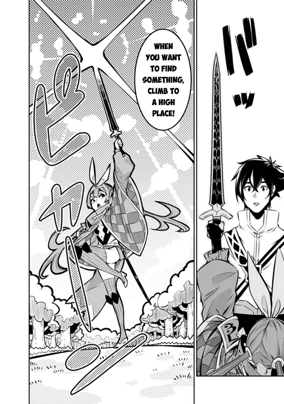 Page 5 Chapter 112 Shijou Saikyou no Mahou Kenshi, F Rank Boukensha ni Tensei Suru ~Kensei to Matei, 2 Tsu no Zense wo motta Otoko no Eiyuutan~