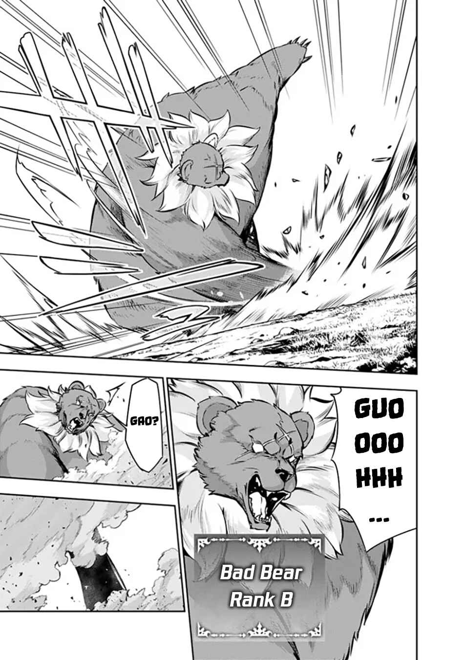 Page 10 Chapter 113 Shijou Saikyou no Mahou Kenshi, F Rank Boukensha ni Tensei Suru ~Kensei to Matei, 2 Tsu no Zense wo motta Otoko no Eiyuutan~