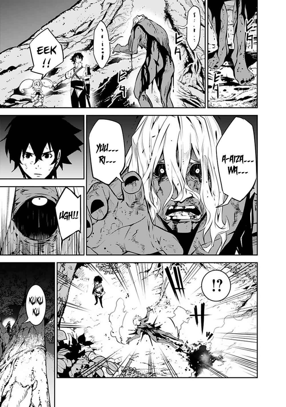 Page 15 Chapter 49 Shijou Saikyou no Mahou Kenshi, F Rank Boukensha ni Tensei Suru ~Kensei to Matei, 2 Tsu no Zense wo motta Otoko no Eiyuutan~