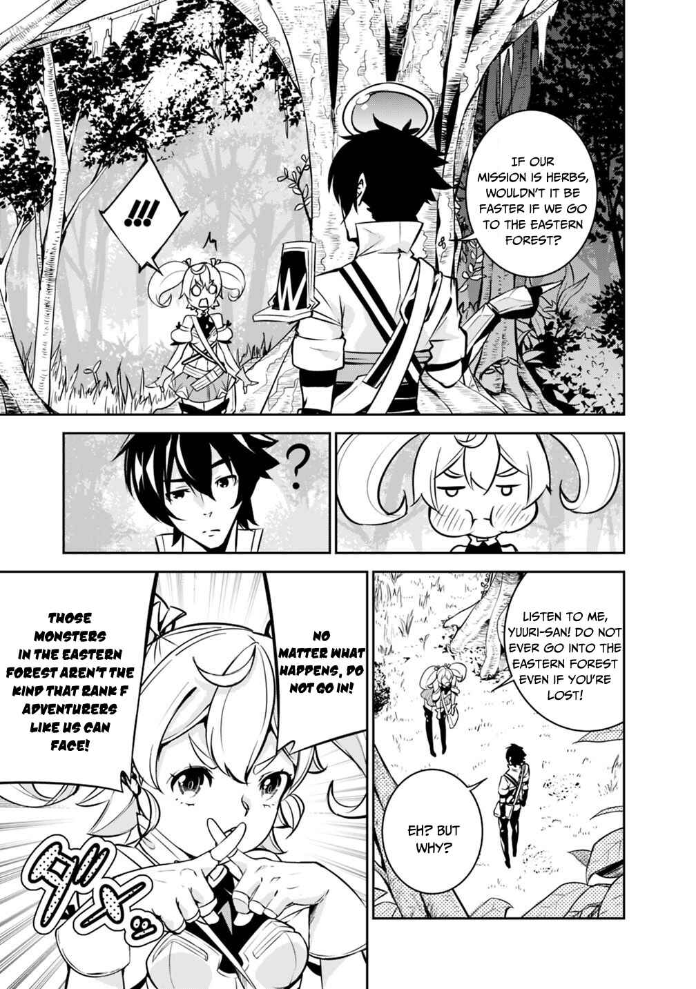 Page 5 Chapter 11 Shijou Saikyou no Mahou Kenshi, F Rank Boukensha ni Tensei Suru ~Kensei to Matei, 2 Tsu no Zense wo motta Otoko no Eiyuutan~