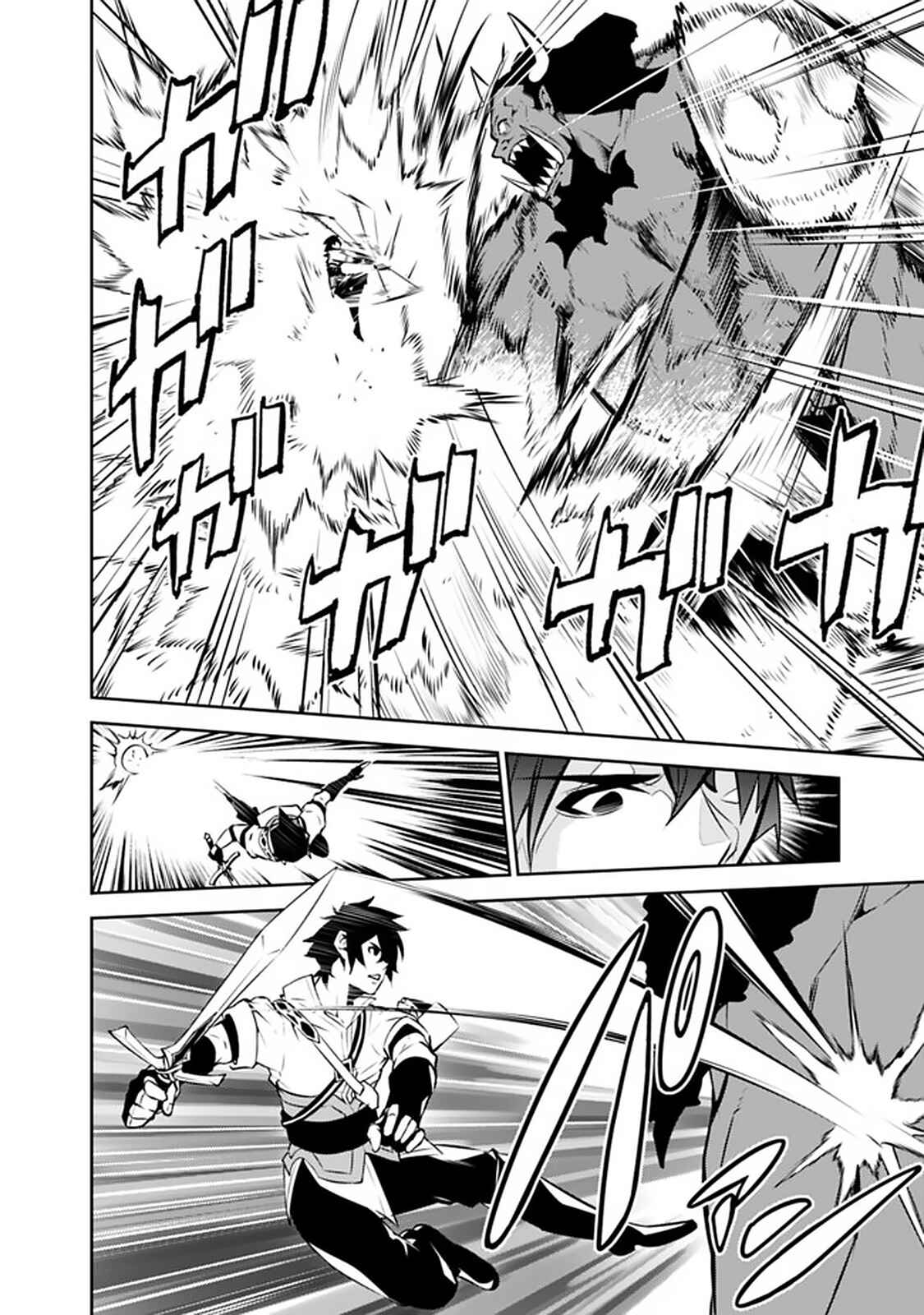Page 15 Chapter 51 Shijou Saikyou no Mahou Kenshi, F Rank Boukensha ni Tensei Suru ~Kensei to Matei, 2 Tsu no Zense wo motta Otoko no Eiyuutan~