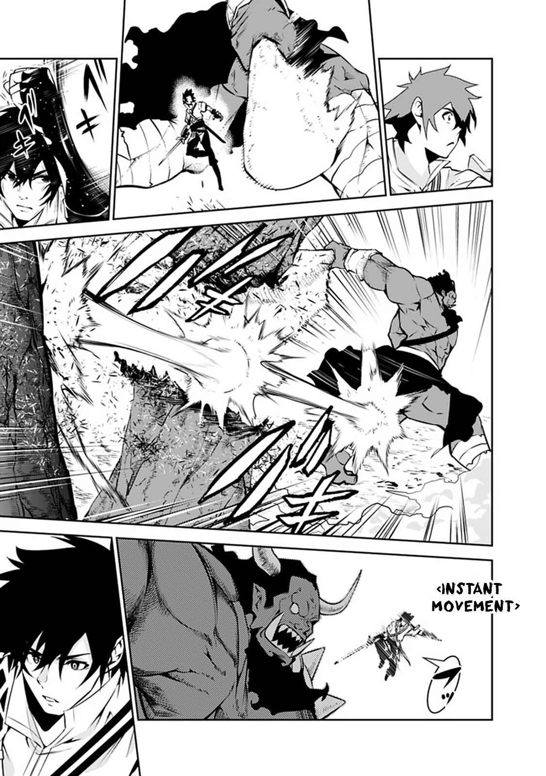 Page 16 Chapter 51 Shijou Saikyou no Mahou Kenshi, F Rank Boukensha ni Tensei Suru ~Kensei to Matei, 2 Tsu no Zense wo motta Otoko no Eiyuutan~