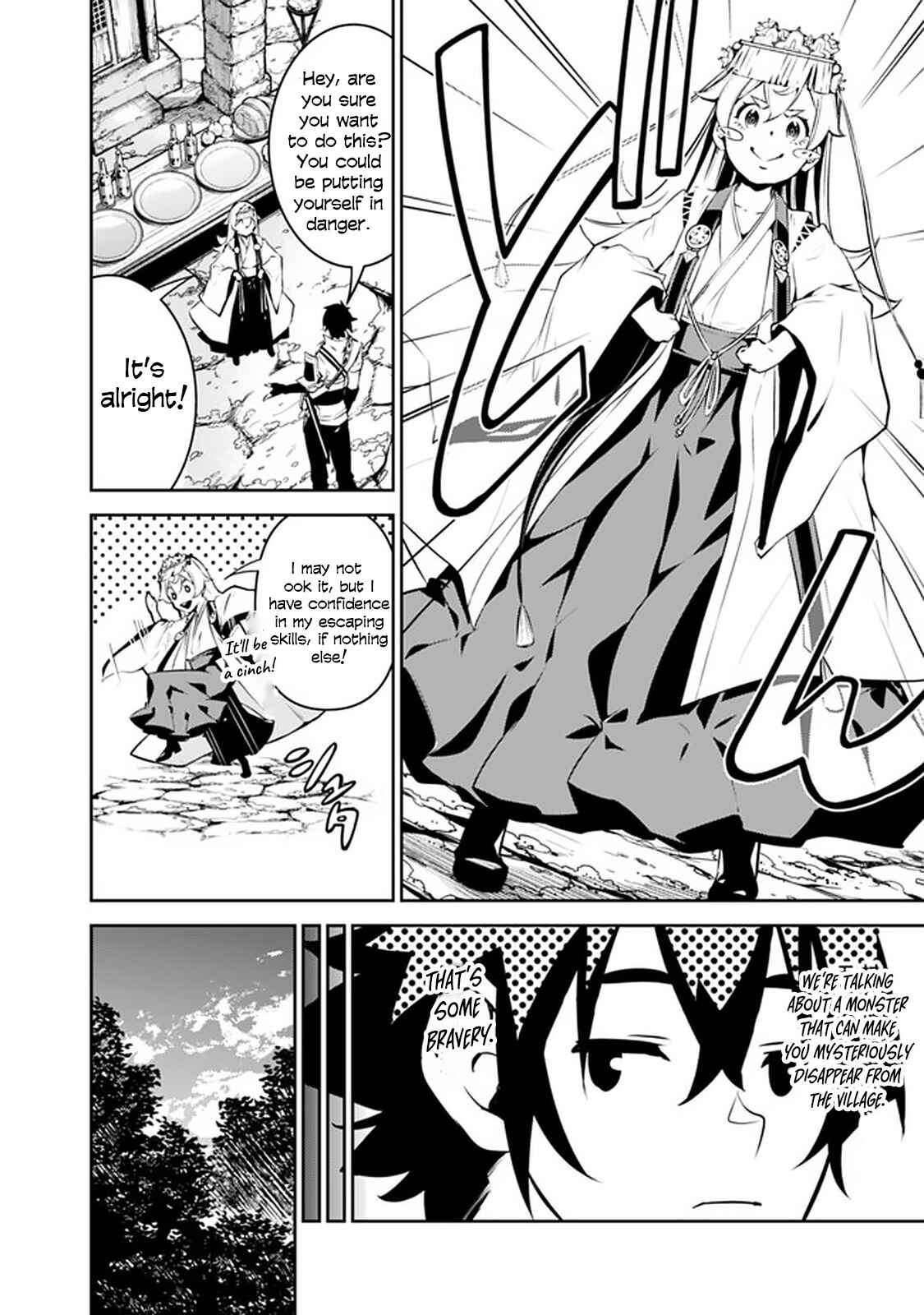Page 2 Chapter 51 Shijou Saikyou no Mahou Kenshi, F Rank Boukensha ni Tensei Suru ~Kensei to Matei, 2 Tsu no Zense wo motta Otoko no Eiyuutan~