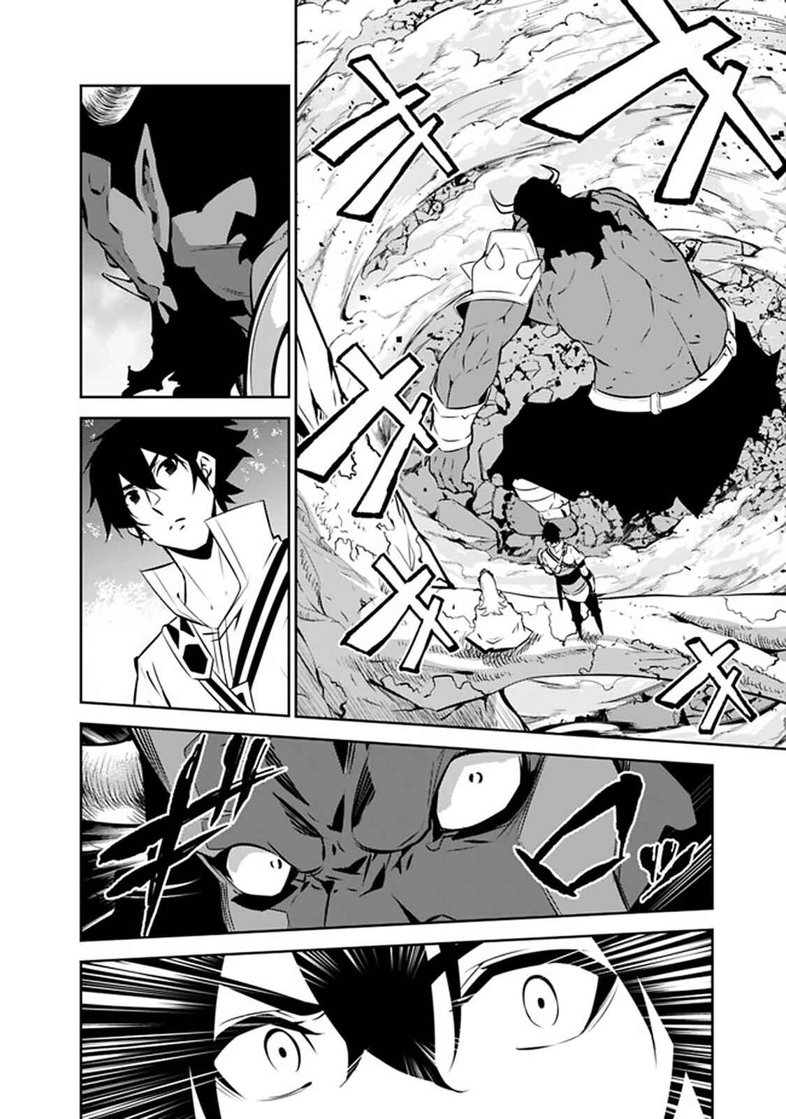 Page 9 Chapter 51 Shijou Saikyou no Mahou Kenshi, F Rank Boukensha ni Tensei Suru ~Kensei to Matei, 2 Tsu no Zense wo motta Otoko no Eiyuutan~