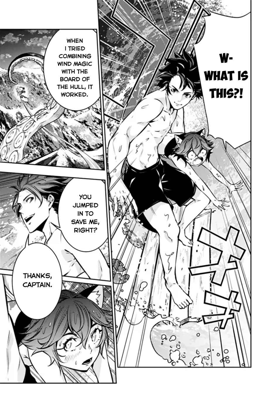 Page 10 Chapter 118 Shijou Saikyou no Mahou Kenshi, F Rank Boukensha ni Tensei Suru ~Kensei to Matei, 2 Tsu no Zense wo motta Otoko no Eiyuutan~