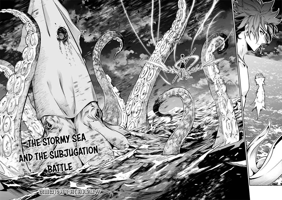 Page 15 Chapter 118 Shijou Saikyou no Mahou Kenshi, F Rank Boukensha ni Tensei Suru ~Kensei to Matei, 2 Tsu no Zense wo motta Otoko no Eiyuutan~