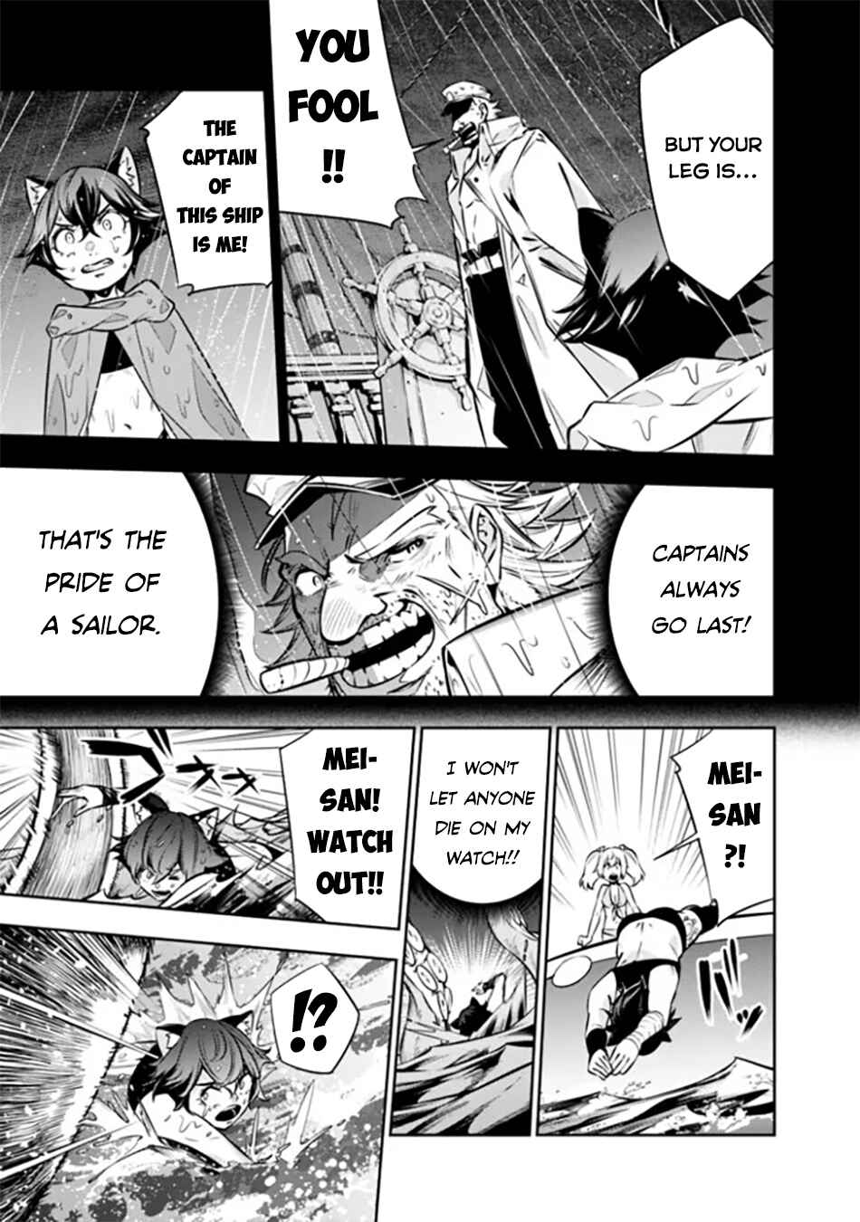 Page 8 Chapter 118 Shijou Saikyou no Mahou Kenshi, F Rank Boukensha ni Tensei Suru ~Kensei to Matei, 2 Tsu no Zense wo motta Otoko no Eiyuutan~