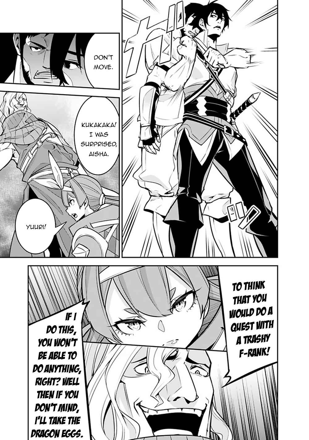 Page 11 Chapter 41 Shijou Saikyou no Mahou Kenshi, F Rank Boukensha ni Tensei Suru ~Kensei to Matei, 2 Tsu no Zense wo motta Otoko no Eiyuutan~