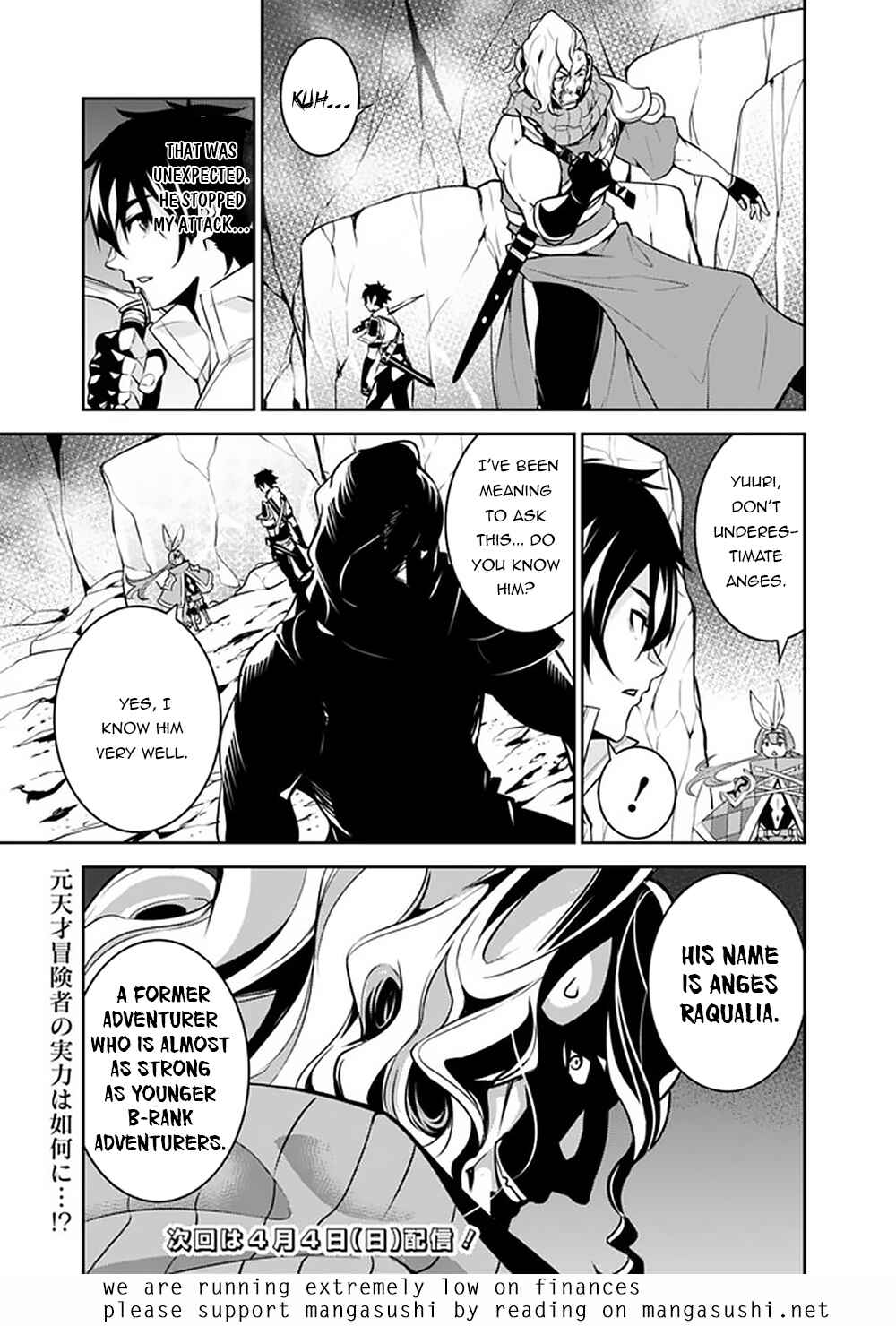 Page 17 Chapter 41 Shijou Saikyou no Mahou Kenshi, F Rank Boukensha ni Tensei Suru ~Kensei to Matei, 2 Tsu no Zense wo motta Otoko no Eiyuutan~