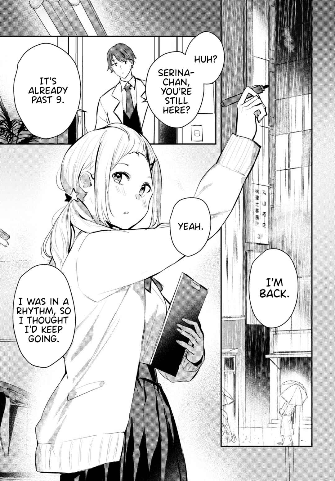 Page 5 Chapter 3 Chasing Spica