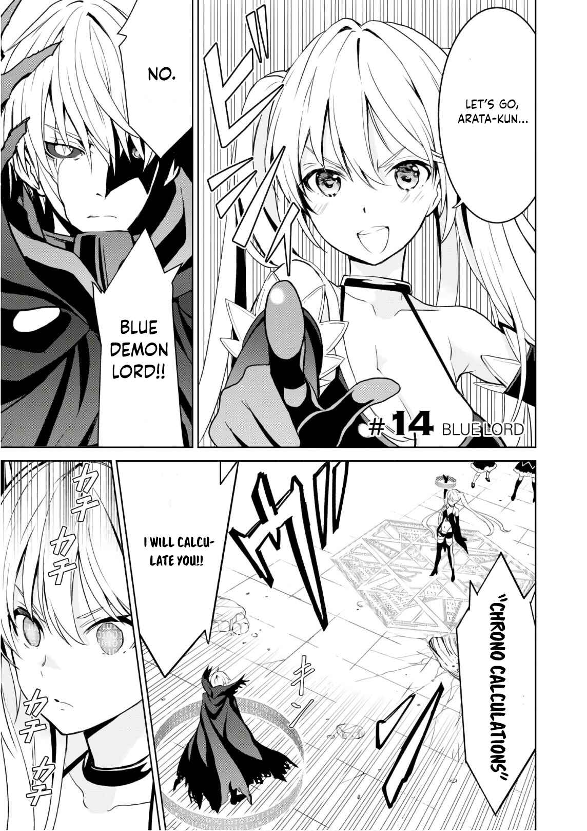 Page 1 Chapter 14 Trinity Seven: Liese Chronicle