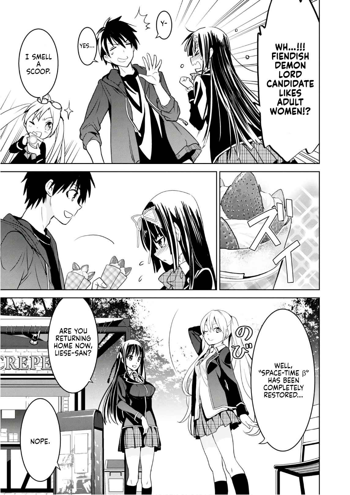 Page 39 Chapter 16 Trinity Seven: Liese Chronicle