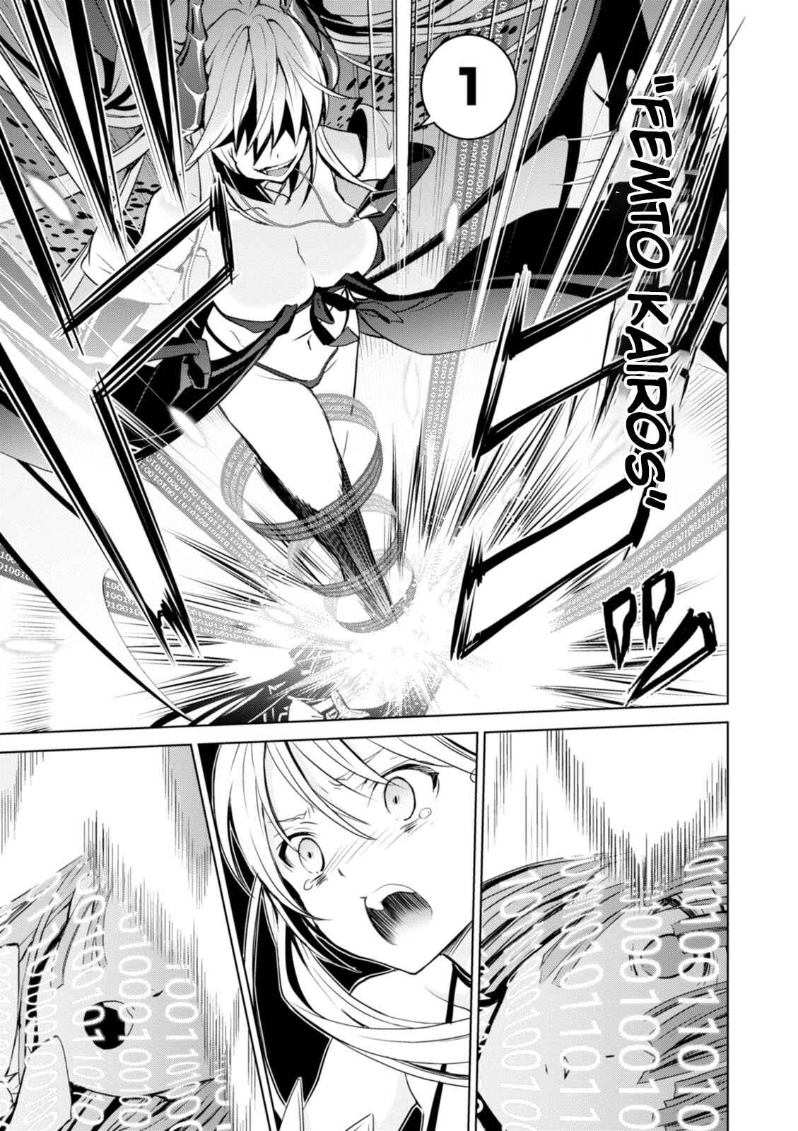 Page 19 Chapter 5 Trinity Seven: Liese Chronicle