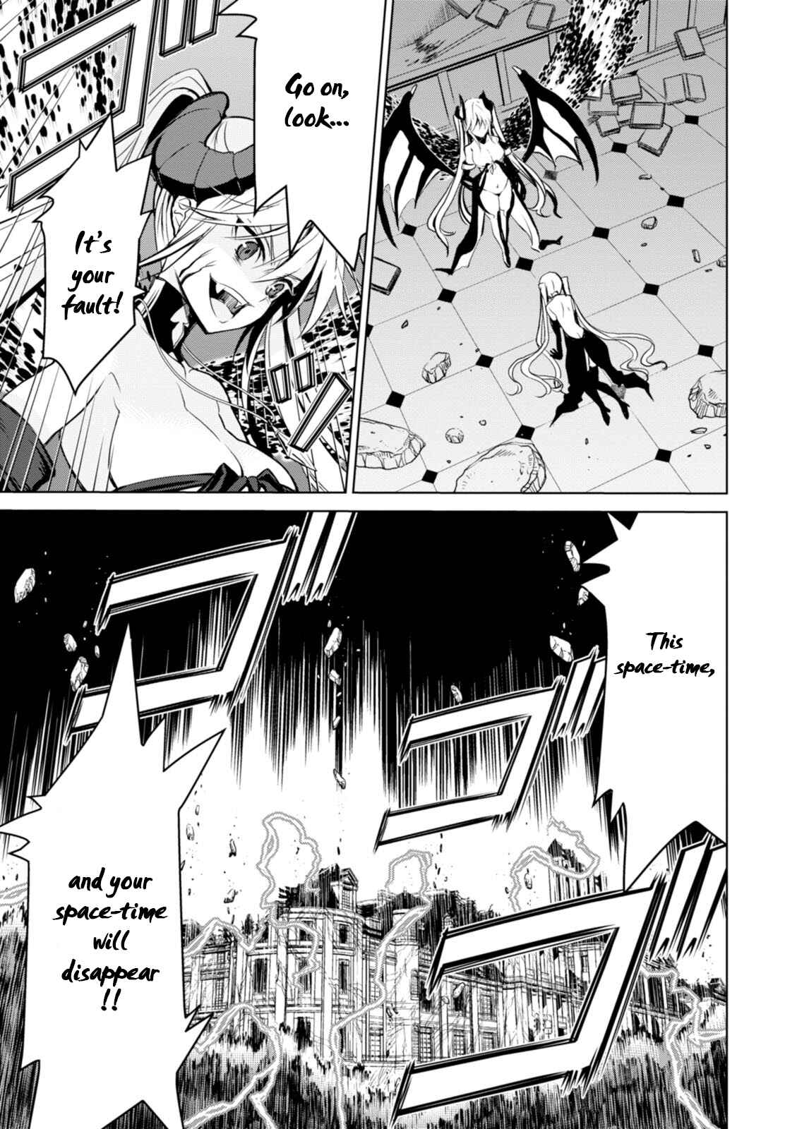 Page 21 Chapter 5 Trinity Seven: Liese Chronicle