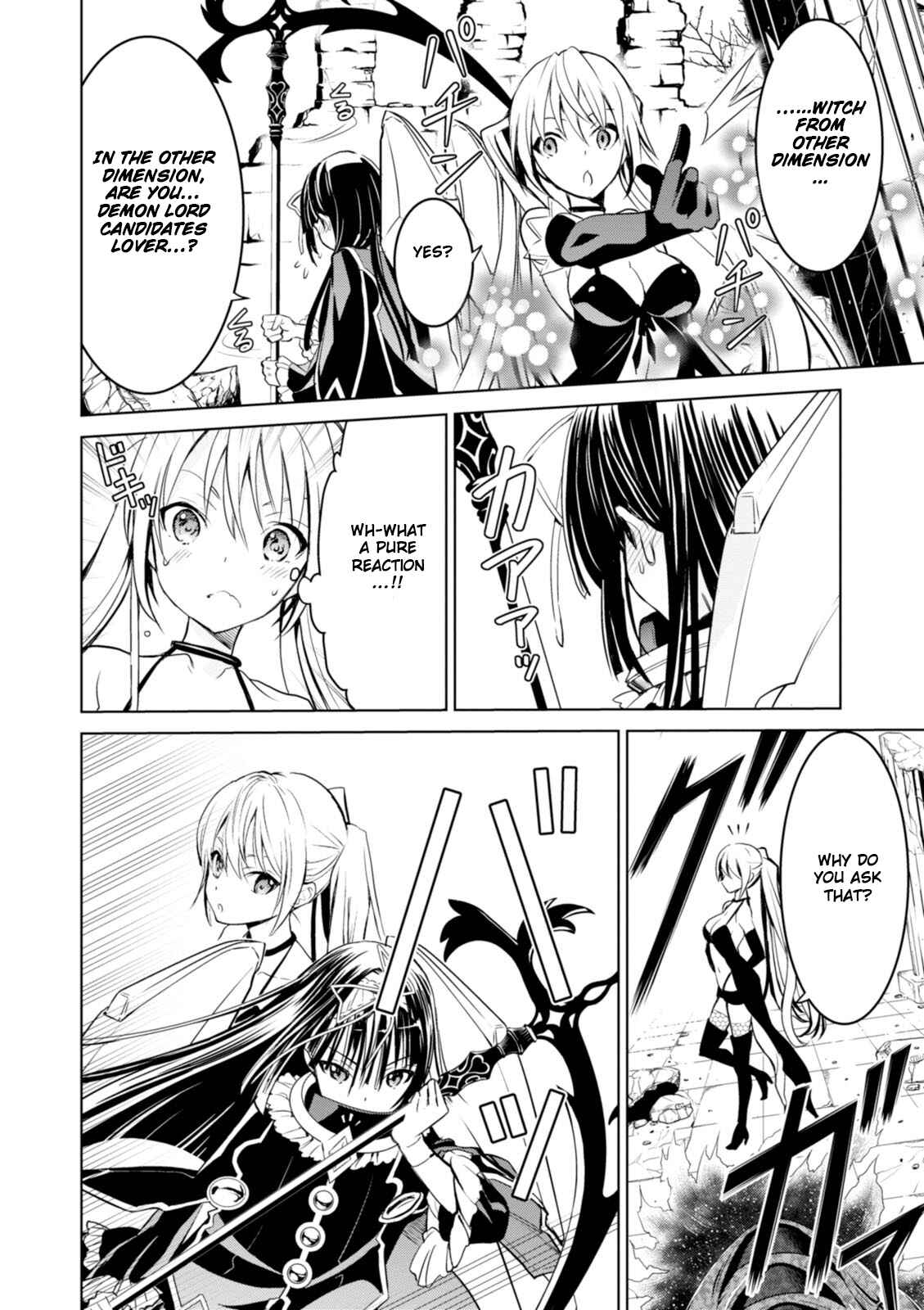 Page 4 Chapter 5 Trinity Seven: Liese Chronicle