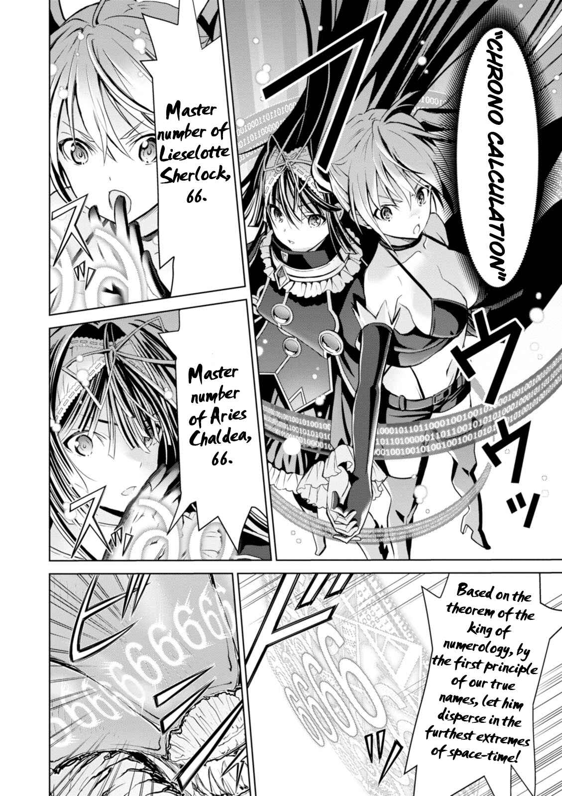 Page 8 Chapter 5 Trinity Seven: Liese Chronicle
