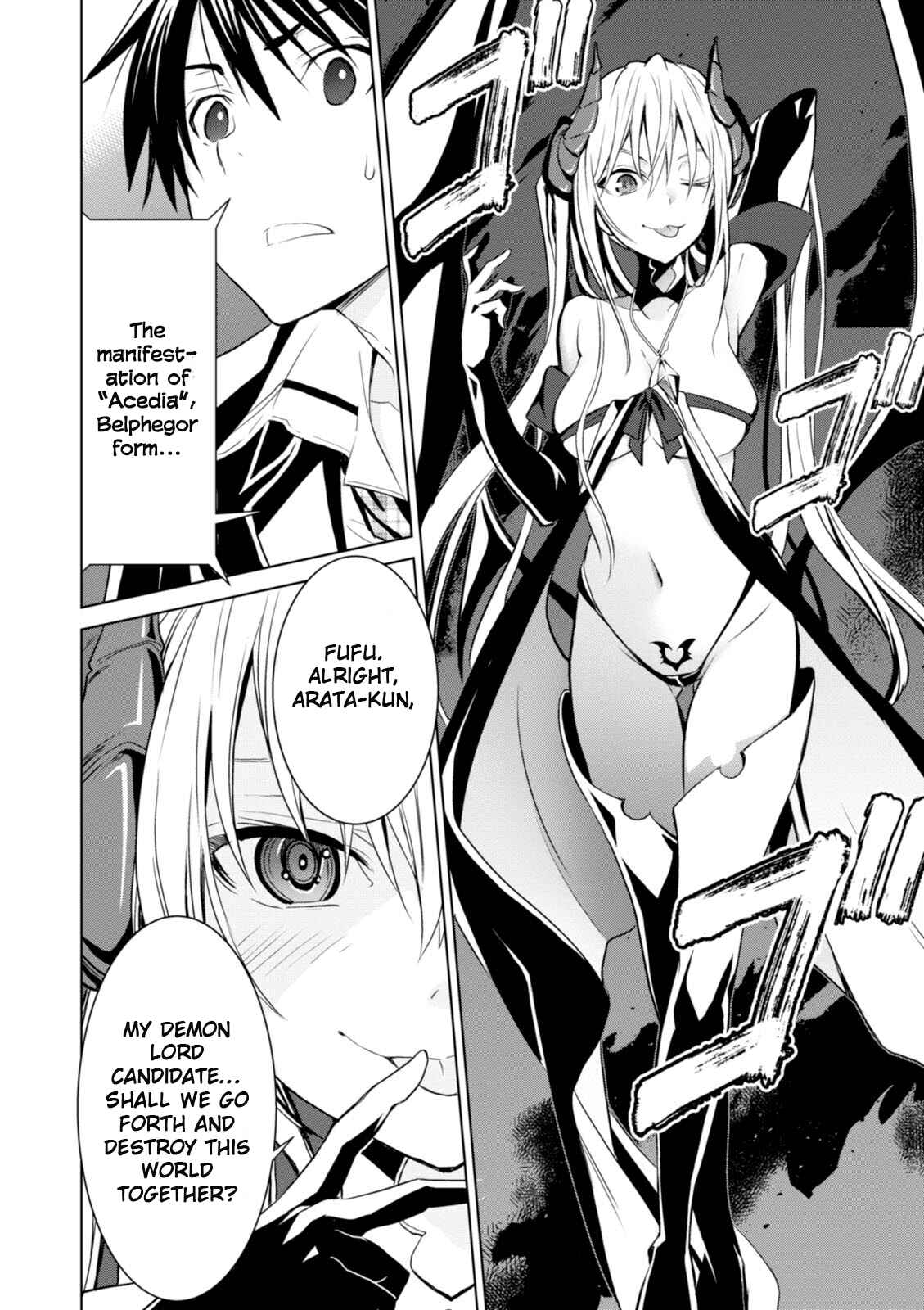 Page 24 Chapter 4 Trinity Seven: Liese Chronicle