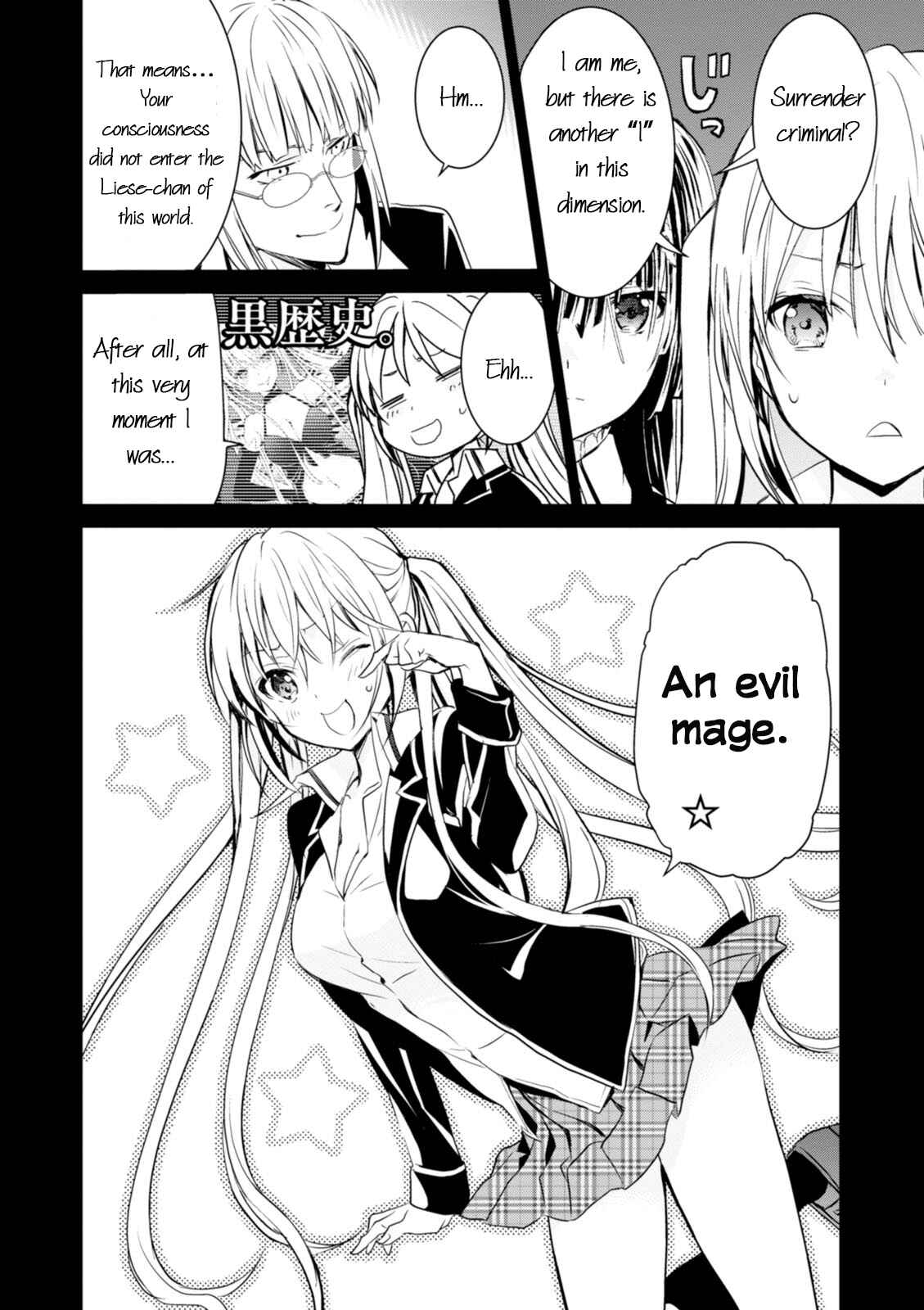 Page 8 Chapter 4 Trinity Seven: Liese Chronicle