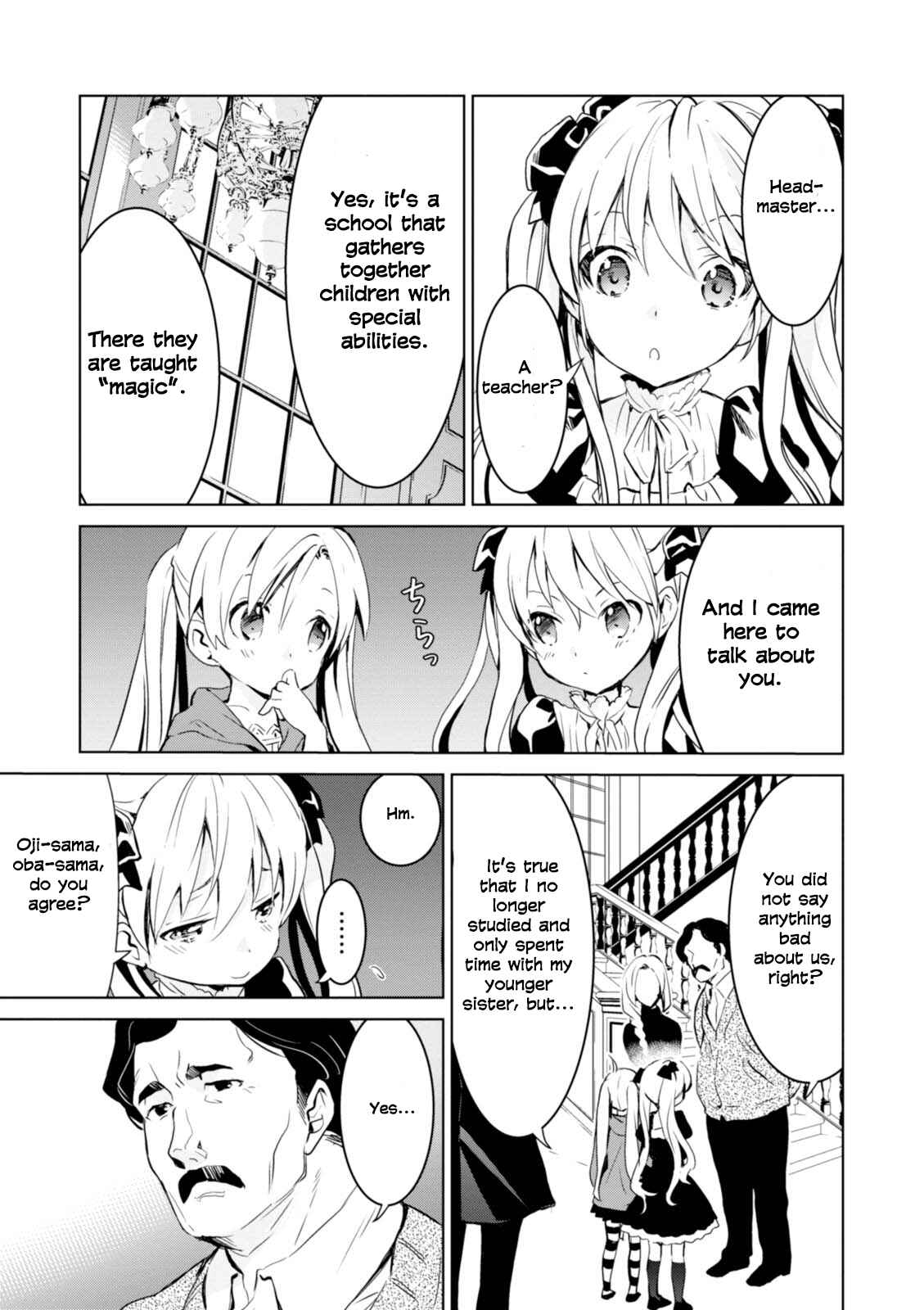 Page 17 Chapter 8 Trinity Seven: Liese Chronicle