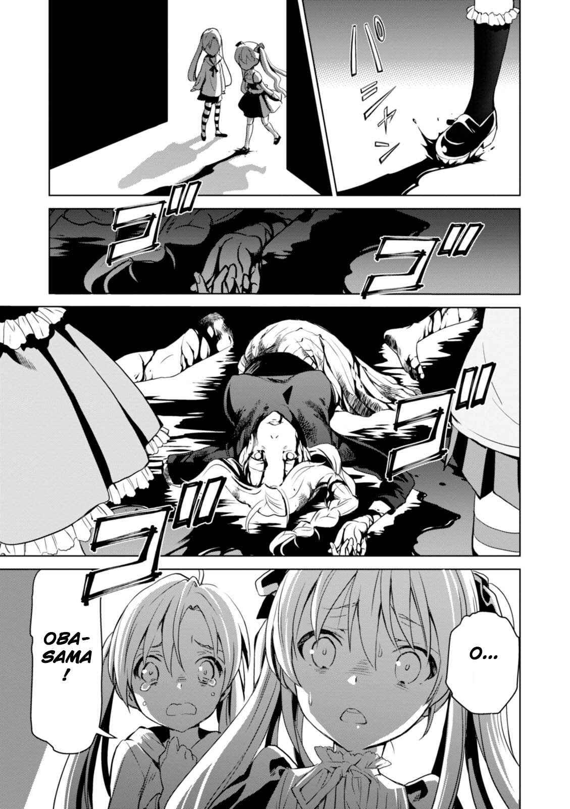 Page 31 Chapter 8 Trinity Seven: Liese Chronicle