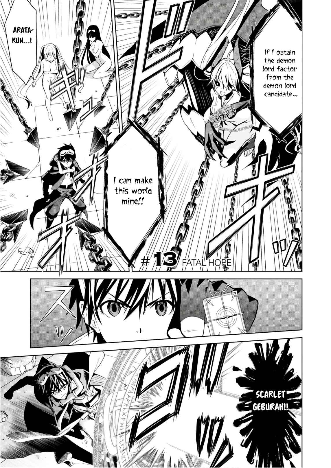 Page 1 Chapter 13 Trinity Seven: Liese Chronicle