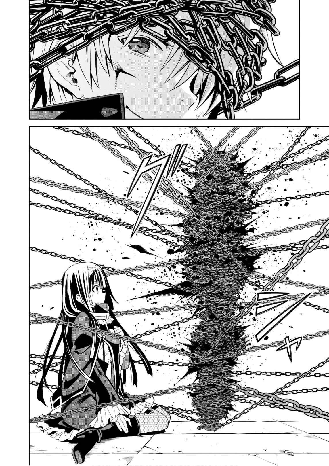 Page 10 Chapter 13 Trinity Seven: Liese Chronicle