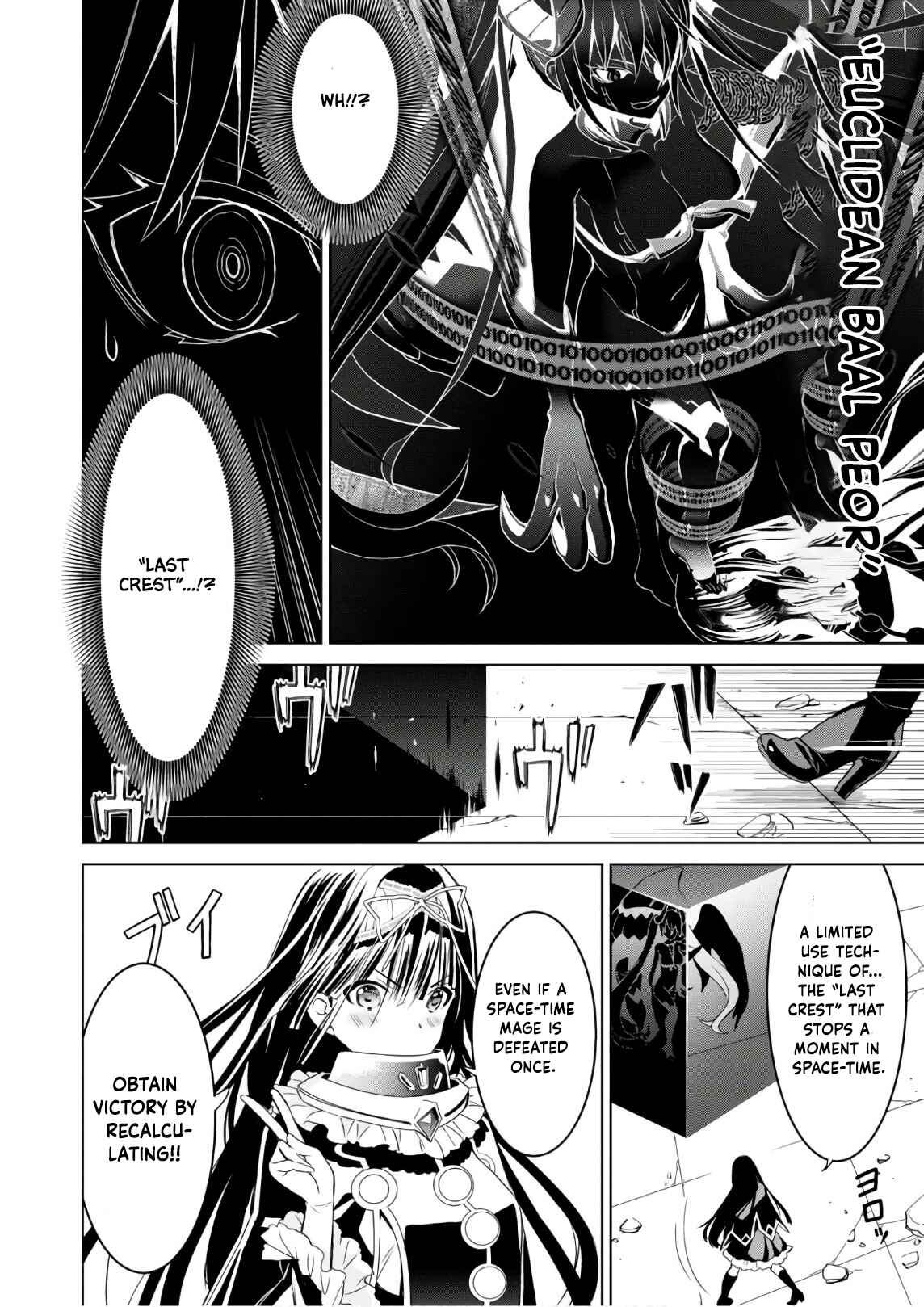 Page 16 Chapter 13 Trinity Seven: Liese Chronicle